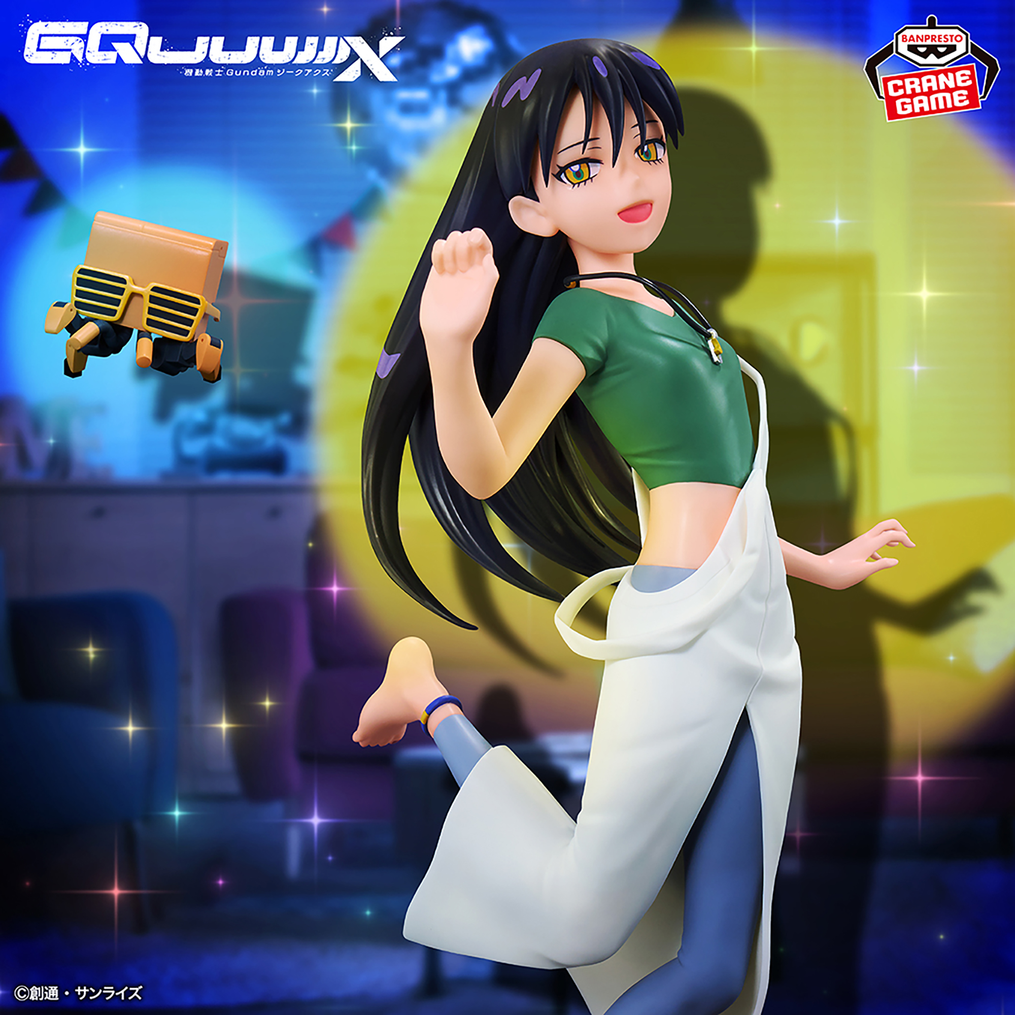 [Pre-order] Banpresto "Mobile Suit Gundam GQuuuuuuX" Nyaan & Conchi Figure Ending Ver.
