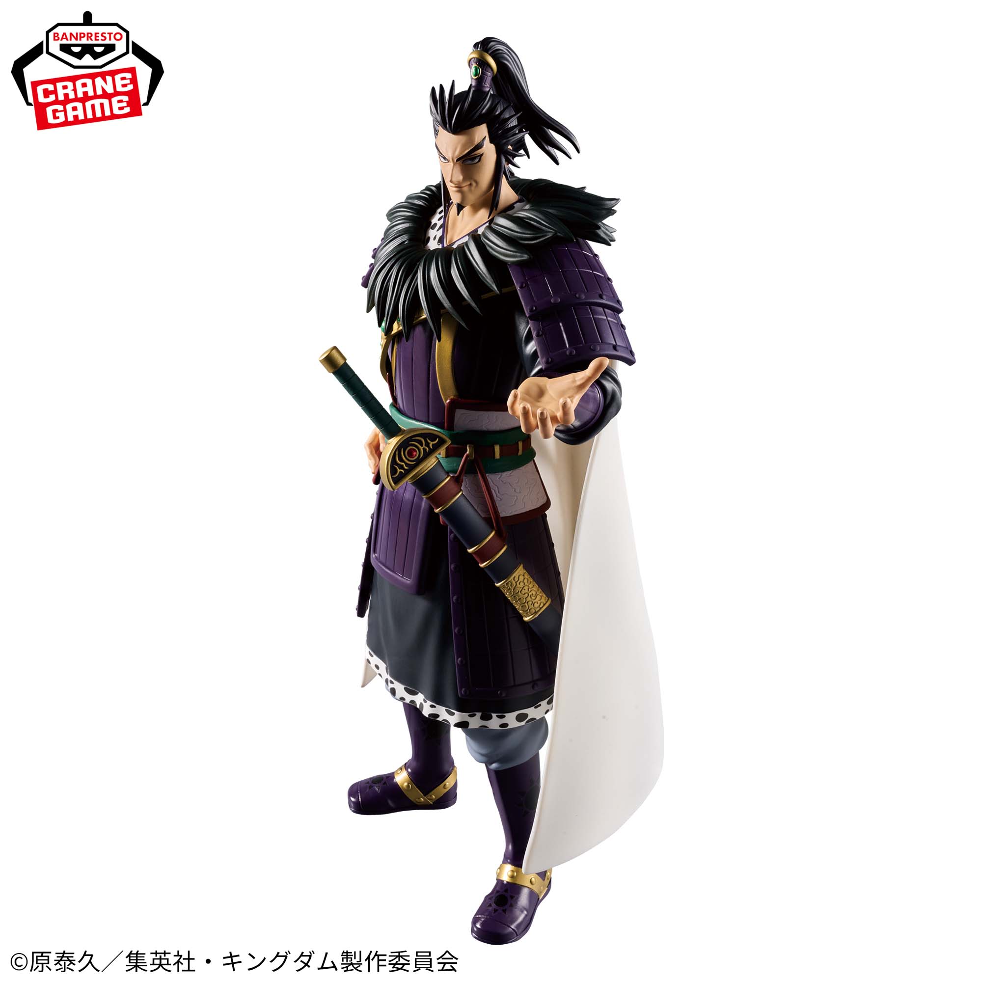 [Pre-order] Banpresto "Kingdom" Grandista -Kanki-