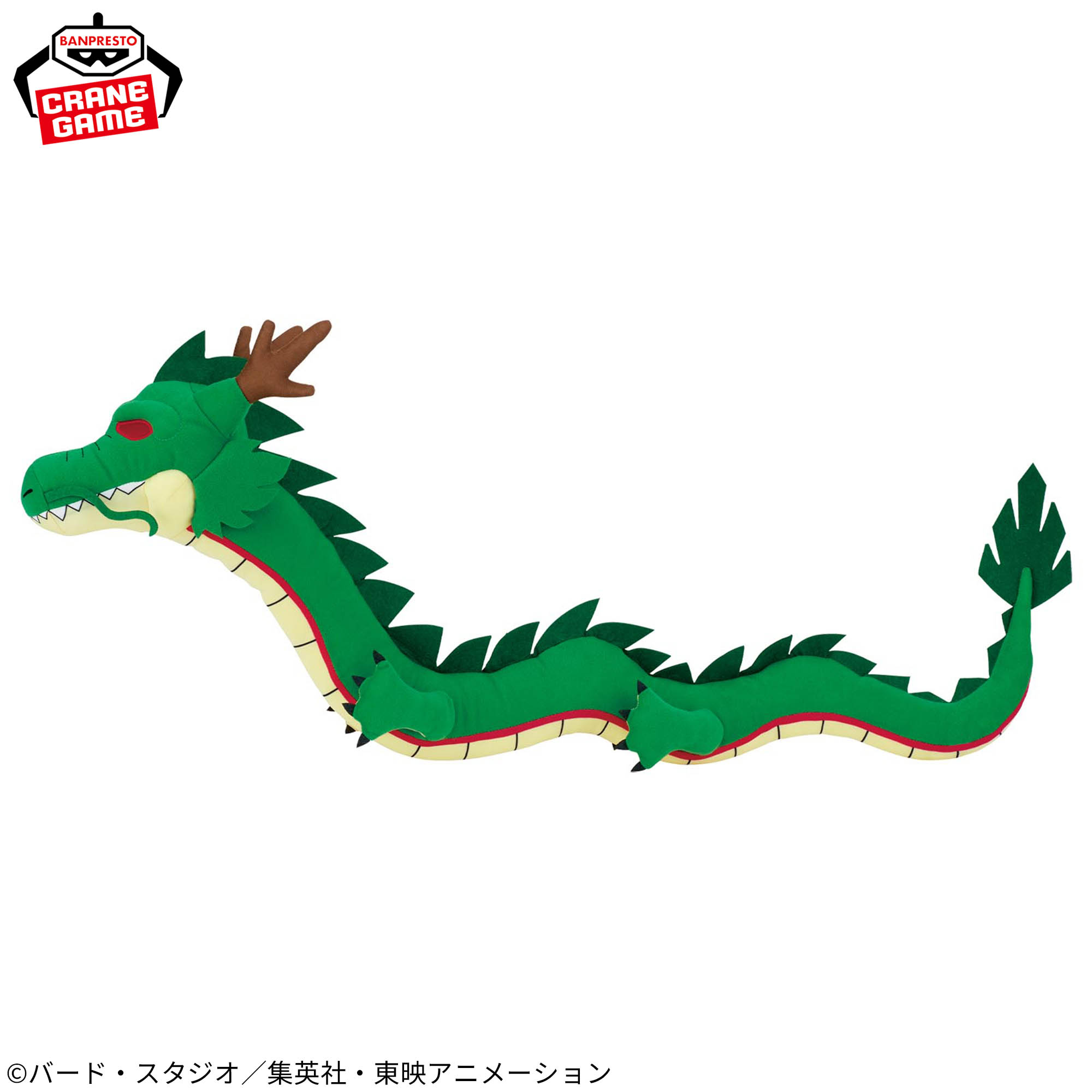[Pre-order] Banpresto "Dragon Ball Super" Super Long Shenron Plush Toy