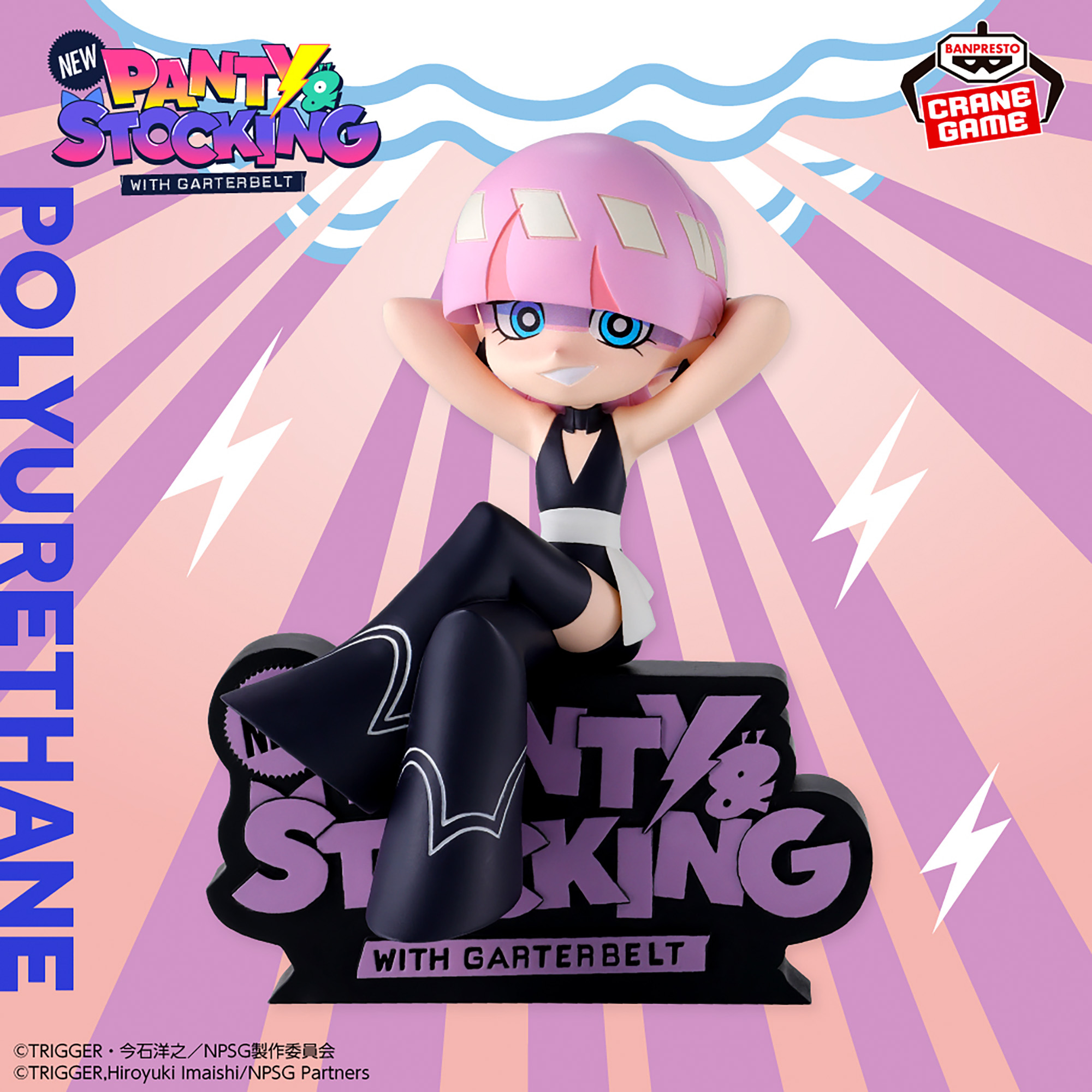 [Pre-order] Banpresto " NEW PANTY & STOCKING" Monito Top Figz - Polyurethane