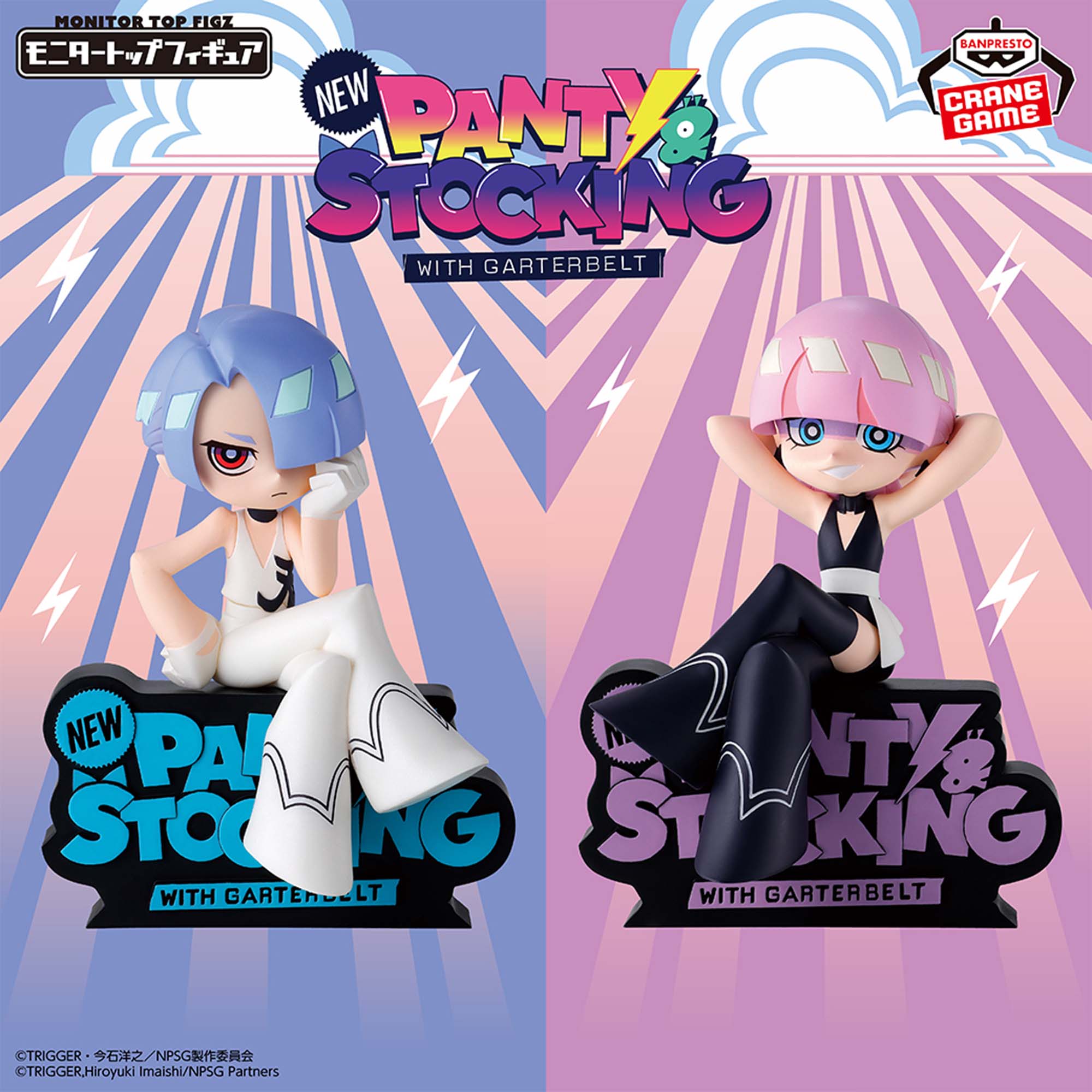[Pre-order] Banpresto " NEW PANTY & STOCKING" Monito Top Figz - Polyester