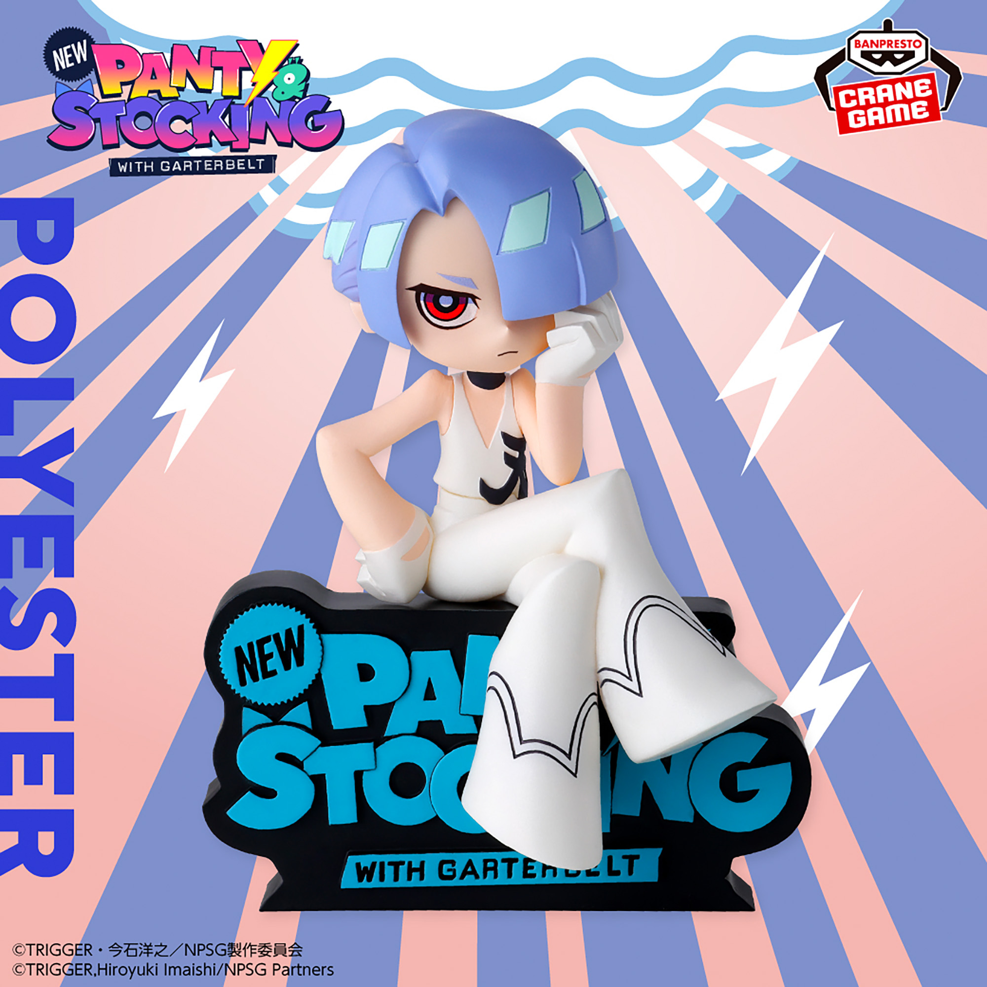 [Pre-order] Banpresto " NEW PANTY & STOCKING" Monito Top Figz - Polyester