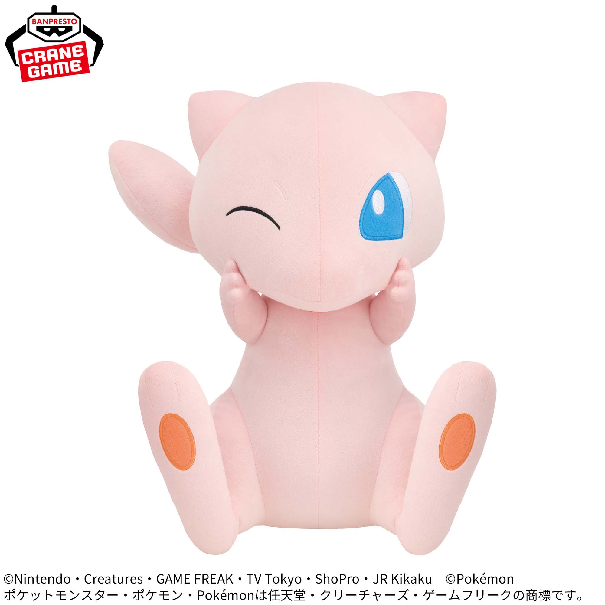 [Pre-order] Banpresto "Pokémon" Super Soft Plush Toy - Mew - Smiling Ver.