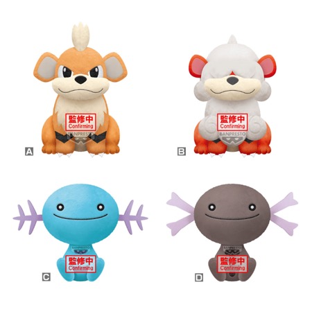 [Pre-order] Banpresto Pokémon Plush Toys - Growlithe, Hisuian Growlithe, Wooper and Paldean Wooper (Set of 4)