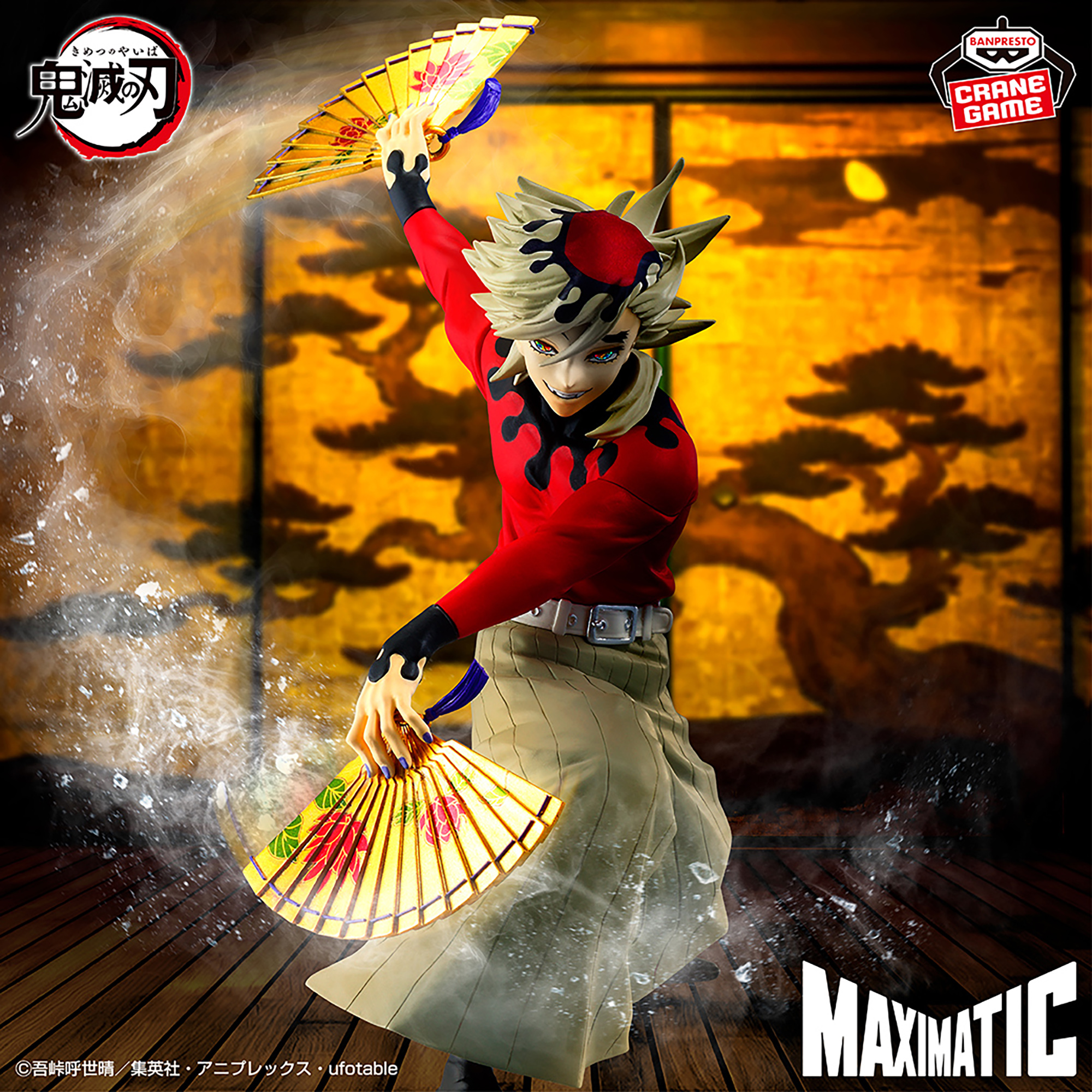 [Pre-order] Banpresto "Demon Slayer: Kimetsu no Yaiba" MAXIMATIC DOMA