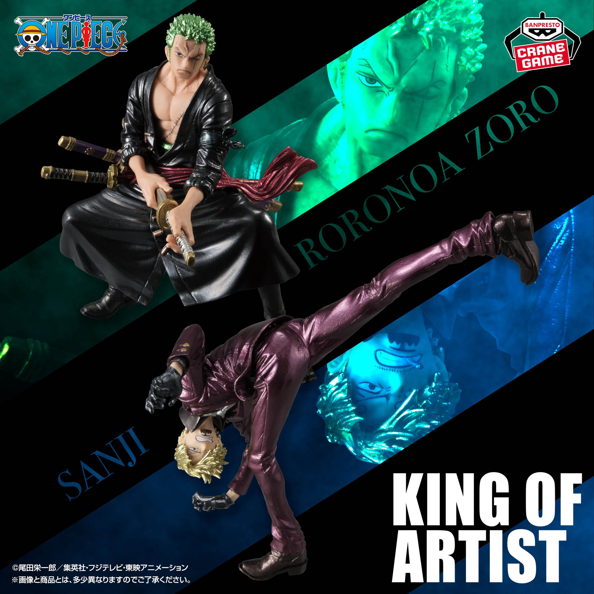 [Pre-order] Banpresto "ONE PIECE" KING OF ARTIST RORONOA ZORO & SANJI -SPECIAL ver.-