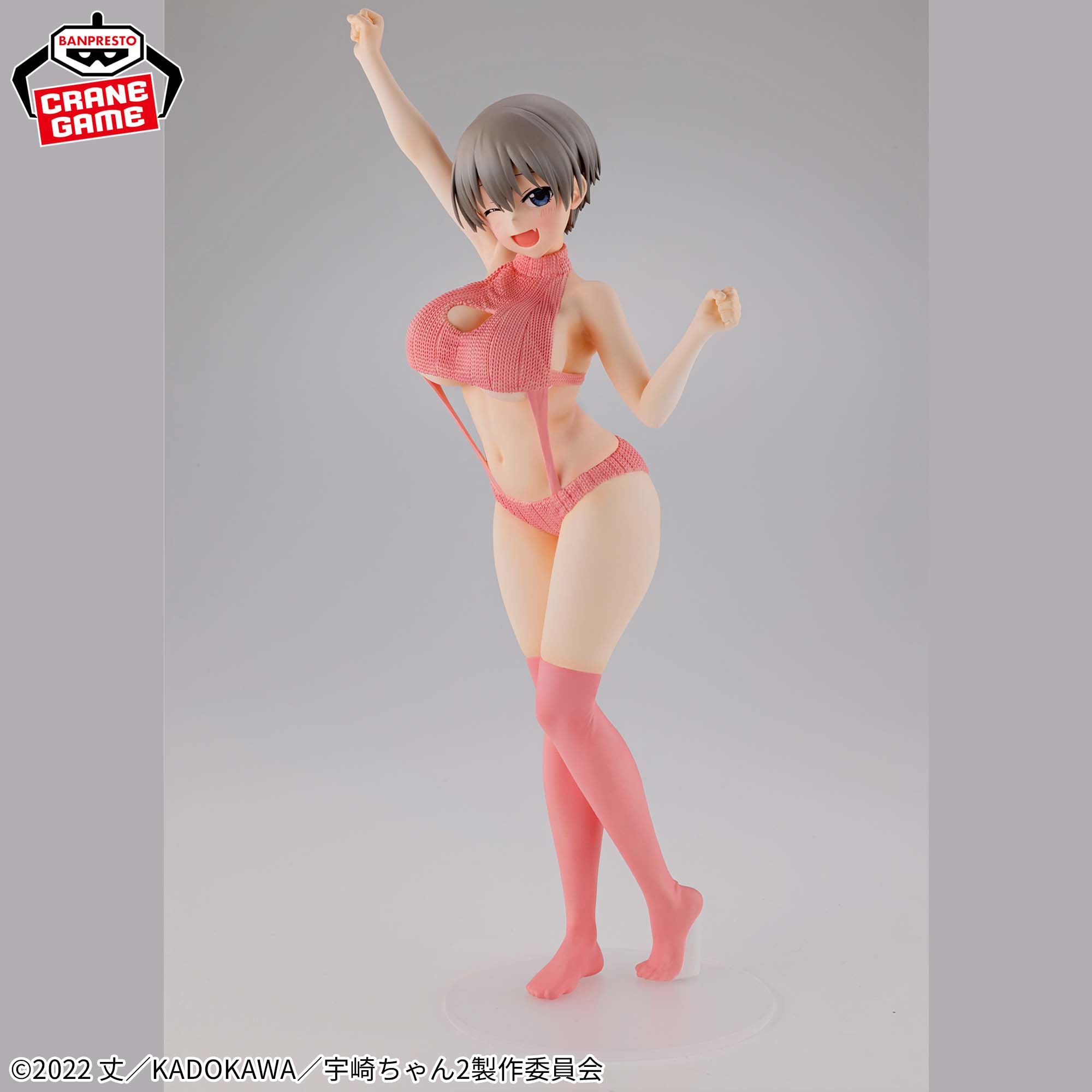 [Pre-order] Banpresto "Uzaki-chan Wants to Hang Out! ω" Eternal Romance Uzaki Hana Sweater Swimsuit ver.
