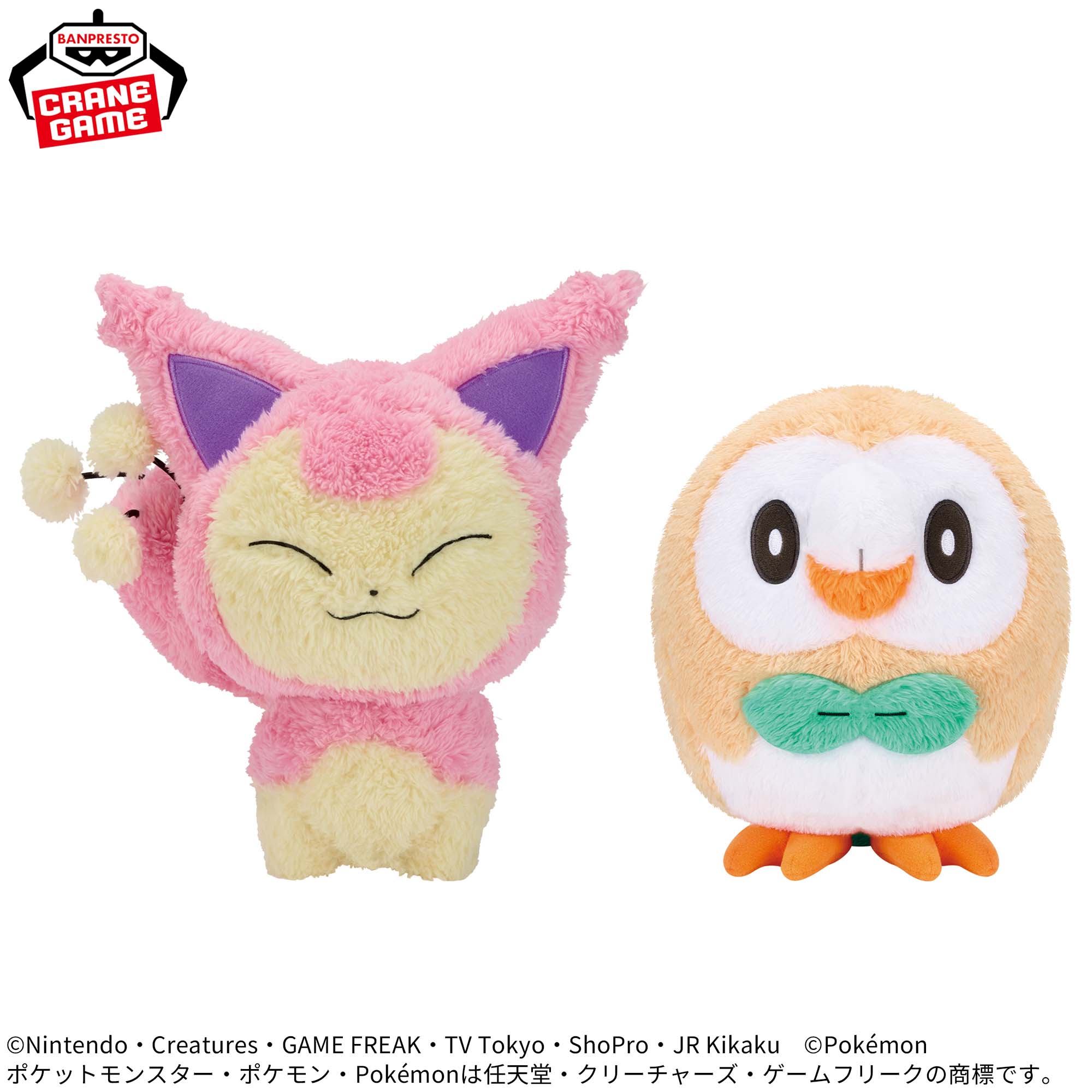 [Pre-order] Banpresto "Pokémon" Mofugutto Cozy and Comforting Plush Toys ~Skitty & Rowlet~