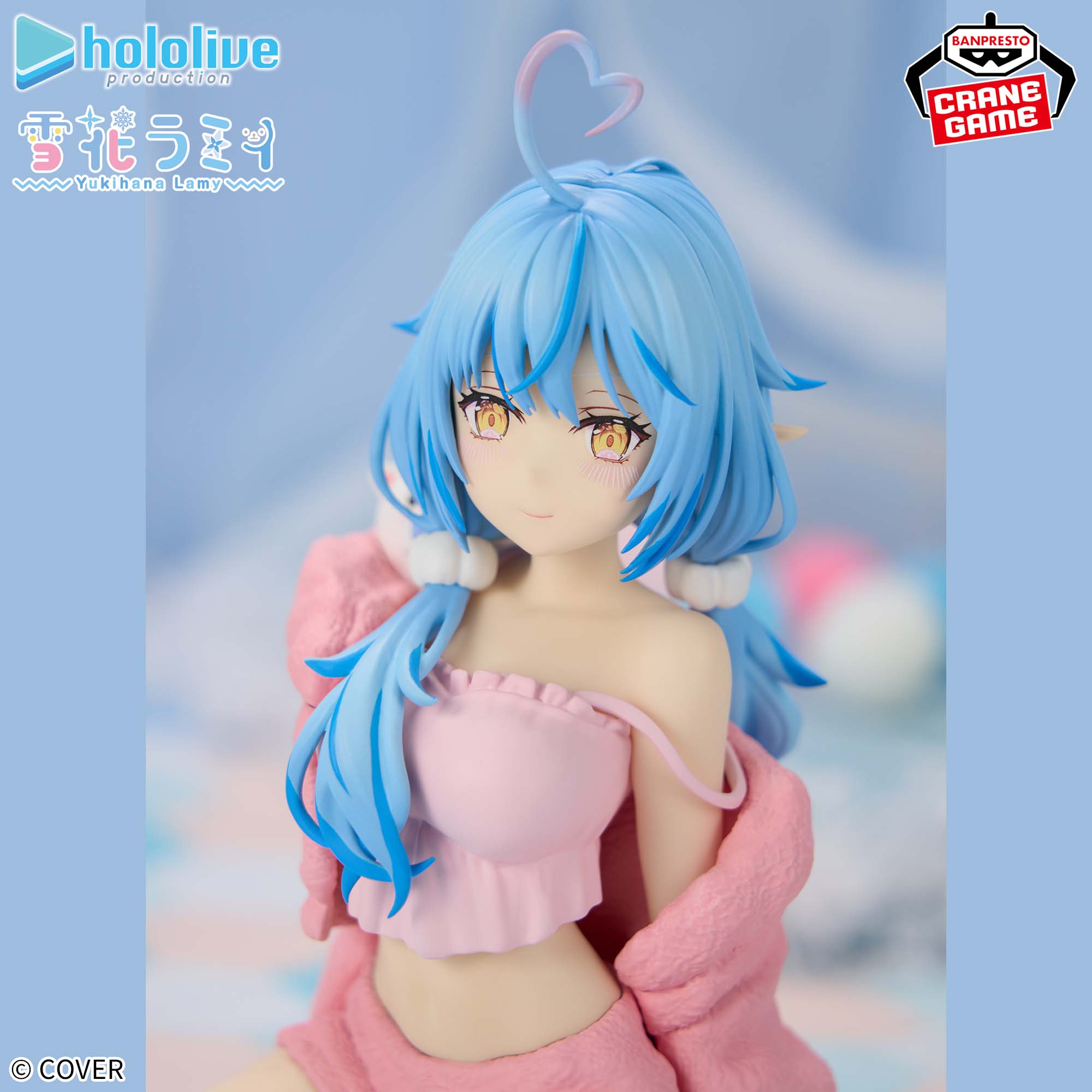 [Pre-order] Banpresto hololive #hololive IF -Relax time- Yukihana Lamy