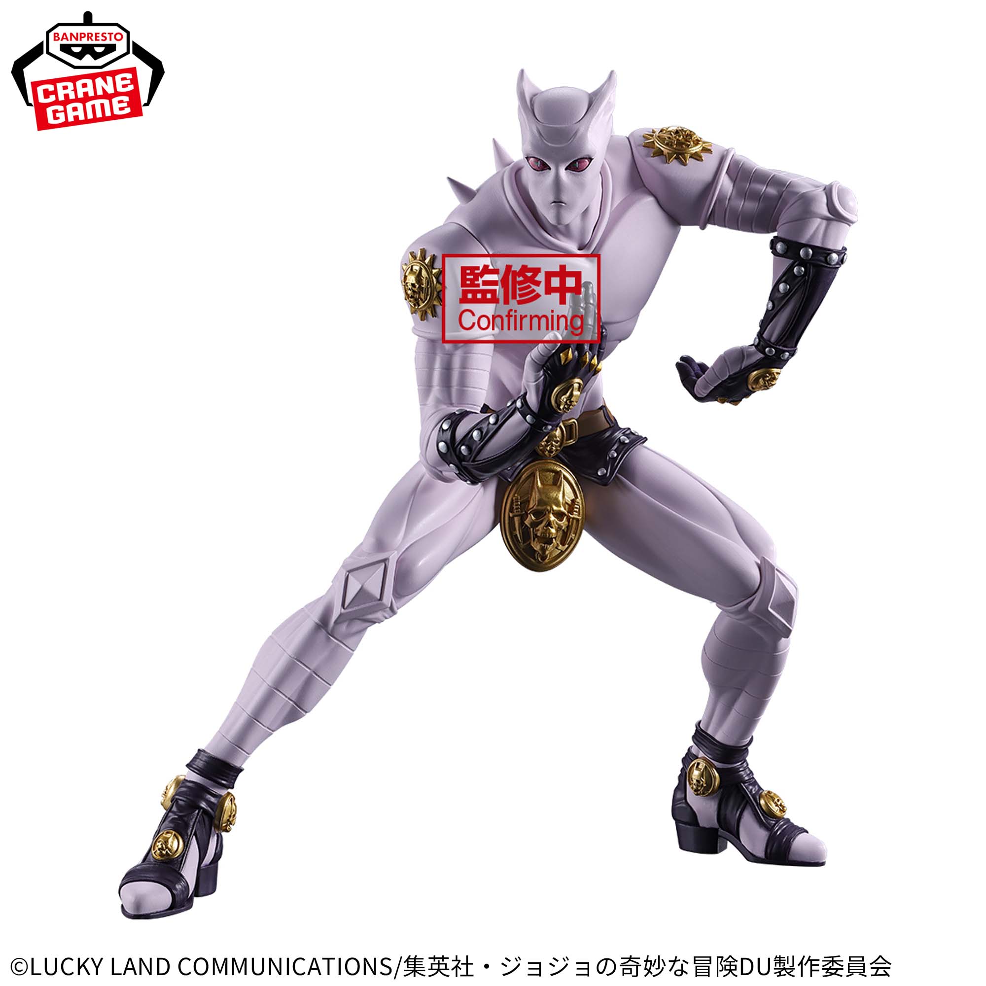 [Pre-order] Banpresto "JoJo's Bizarre Adventure: Diamond is Unbreakable" Fig Life! Killer Queen
