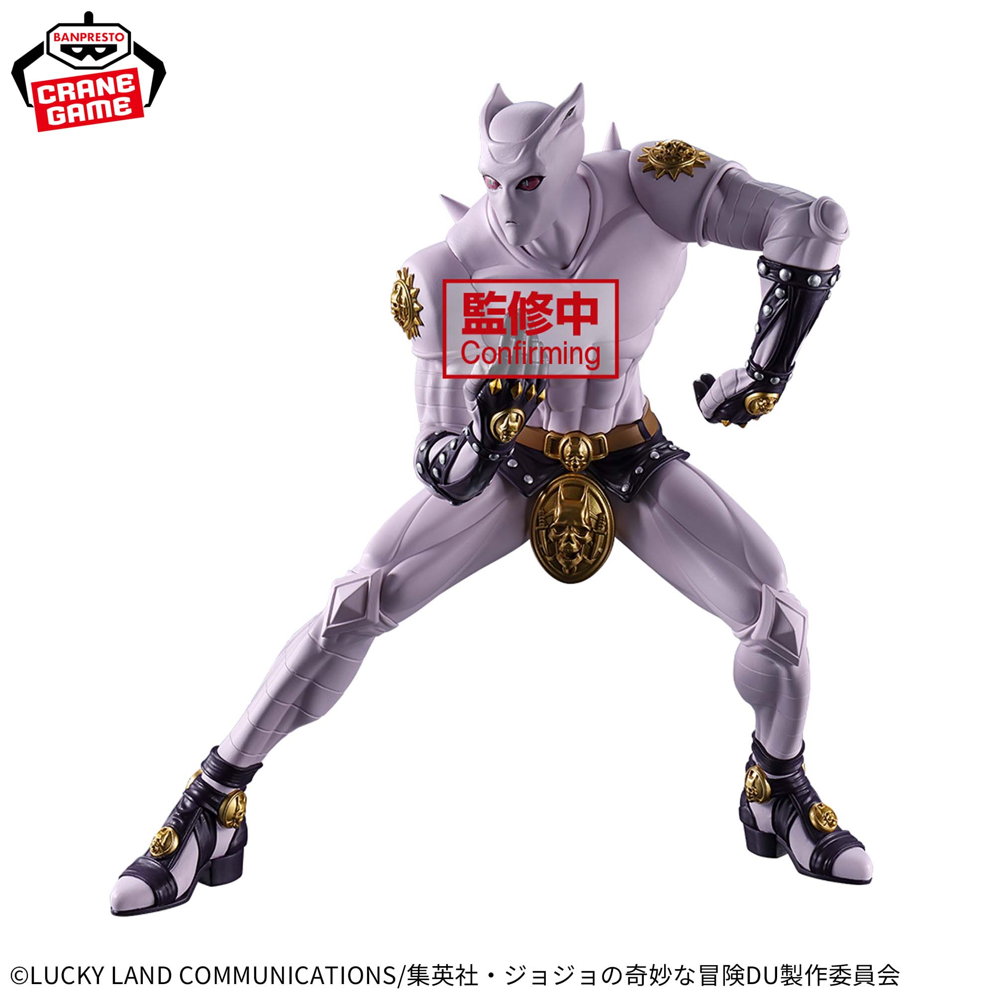 [Pre-order] Banpresto "JoJo's Bizarre Adventure: Diamond is Unbreakable" Fig Life! Killer Queen