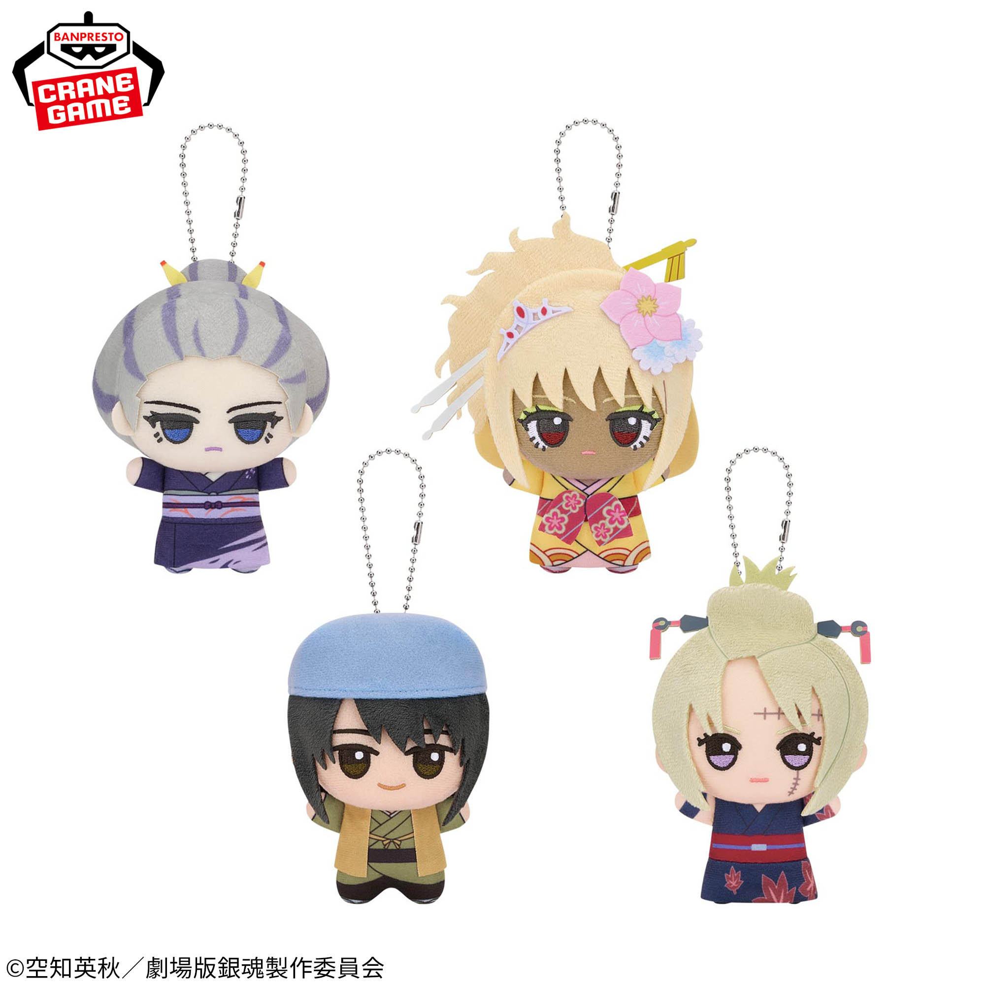 [Pre-order] Banpresto "Gintama: The New Movie -Yoshiwara on Fire-" Chibi Gurumi Plush Mascot Vol. 2