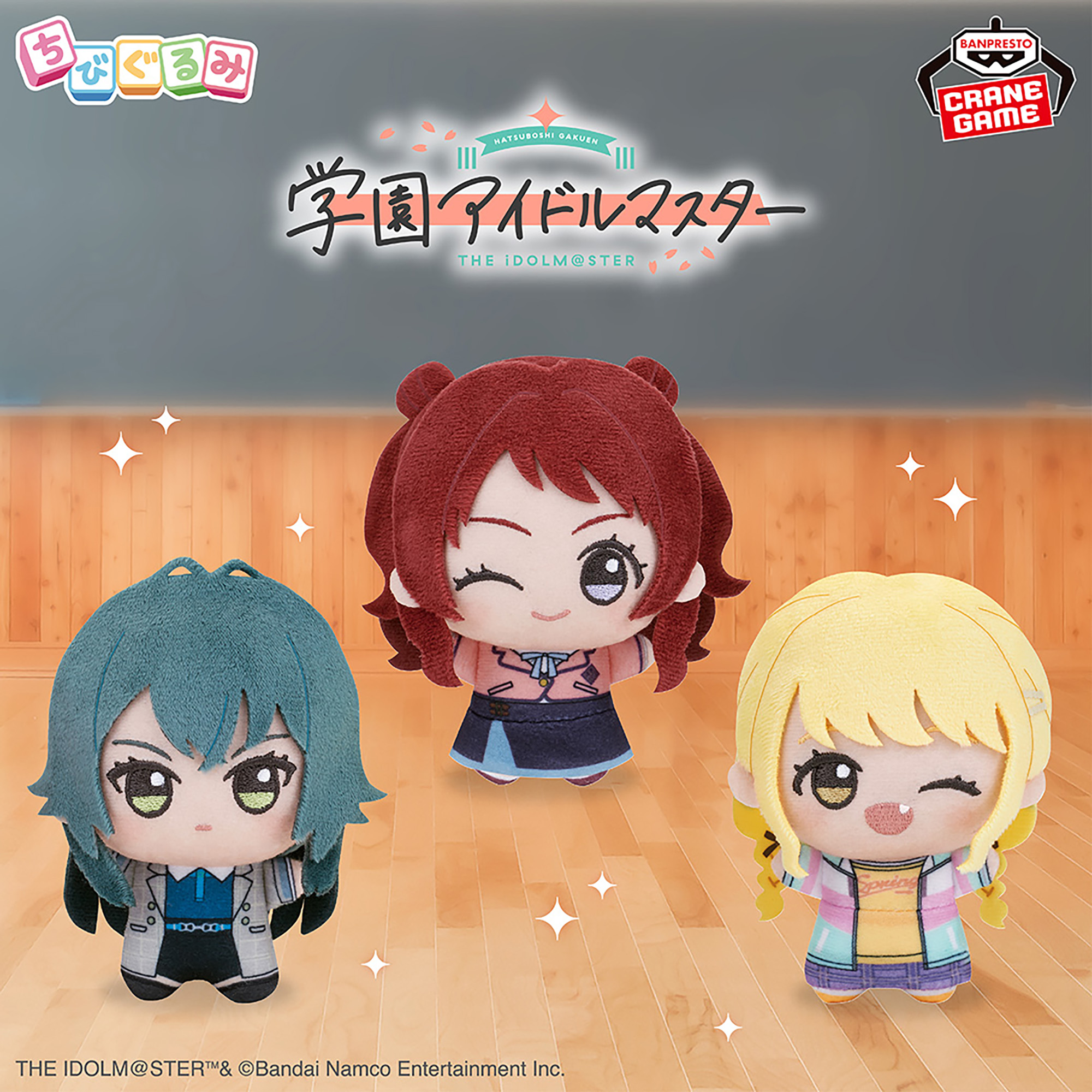 [Pre-order] Banpresto Gakuen Idolmaster Chibigurumi Chibi Plush Mascot~School Life~ vol.1