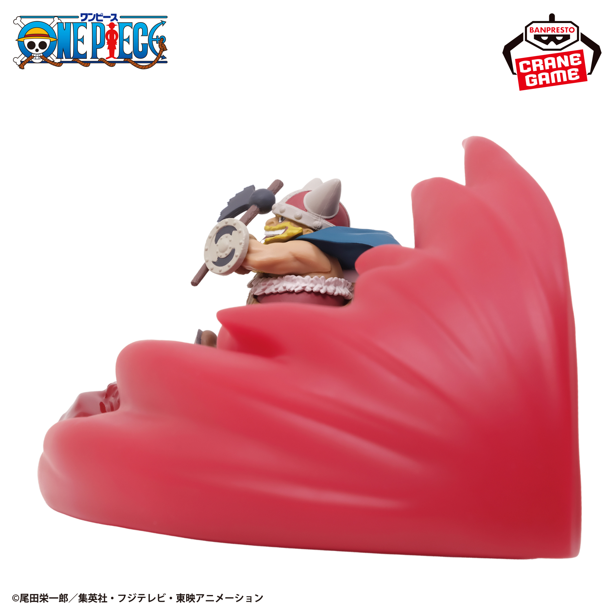 [Pre-order] Banpresto "One Piece" Brogy Figure Light -Hakoku-