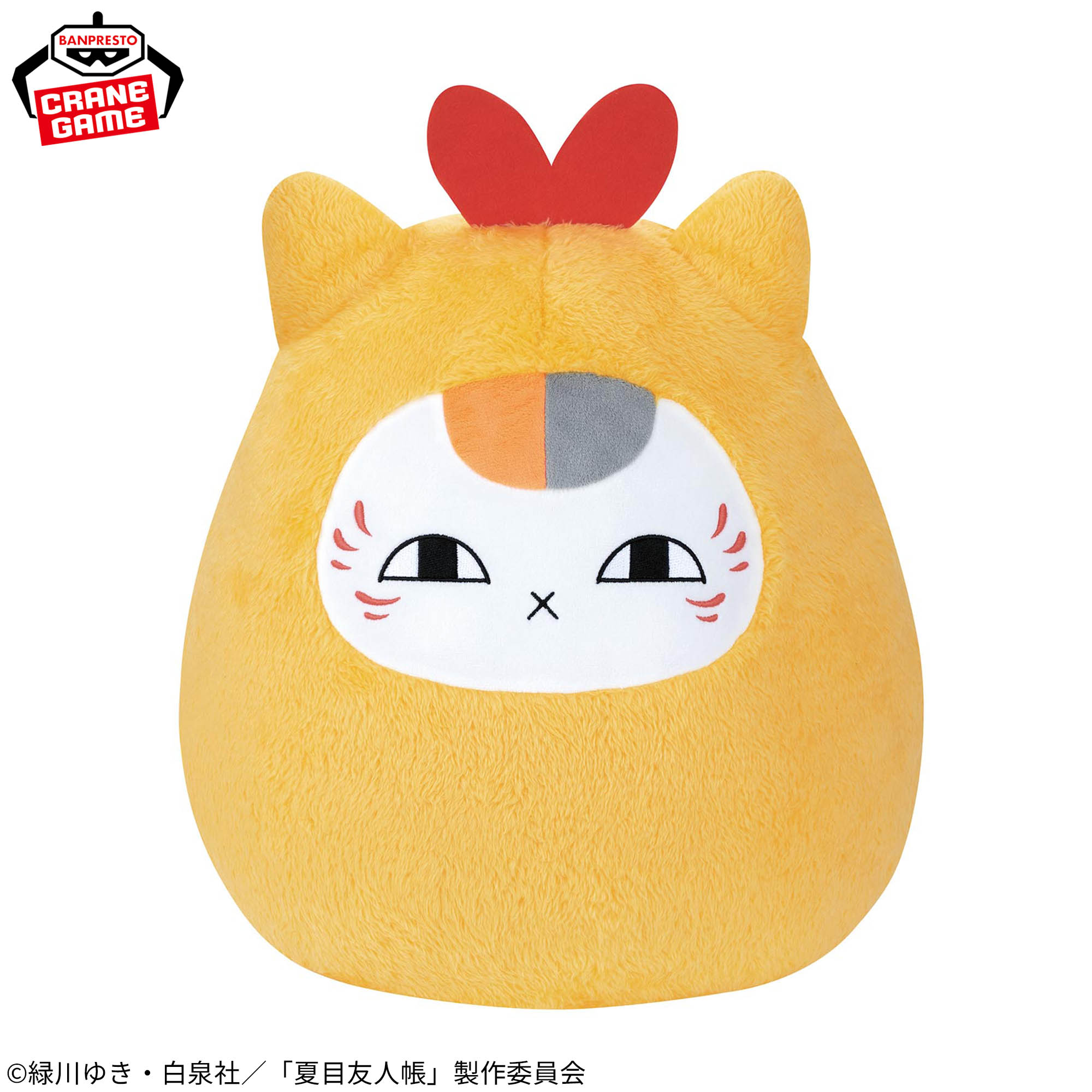 [Pre-order] Banpresto "Natsume's Book of Friends" Super Fluffy Nyanko-sensei Fried Shrimp Plush Toy