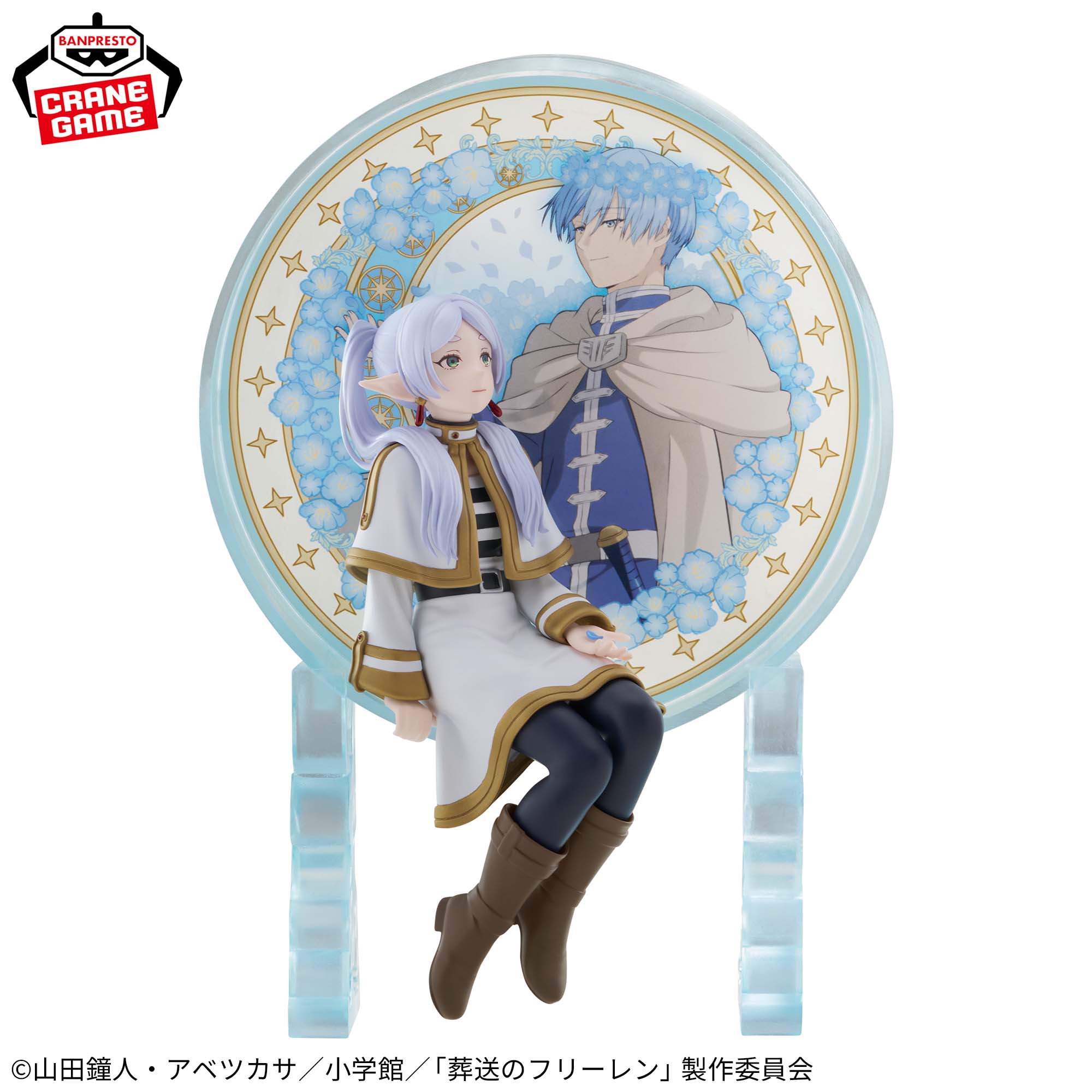 [Pre-order] Banpresto "Frieren: Beyond Journey's End" Glasscape - Frieren II