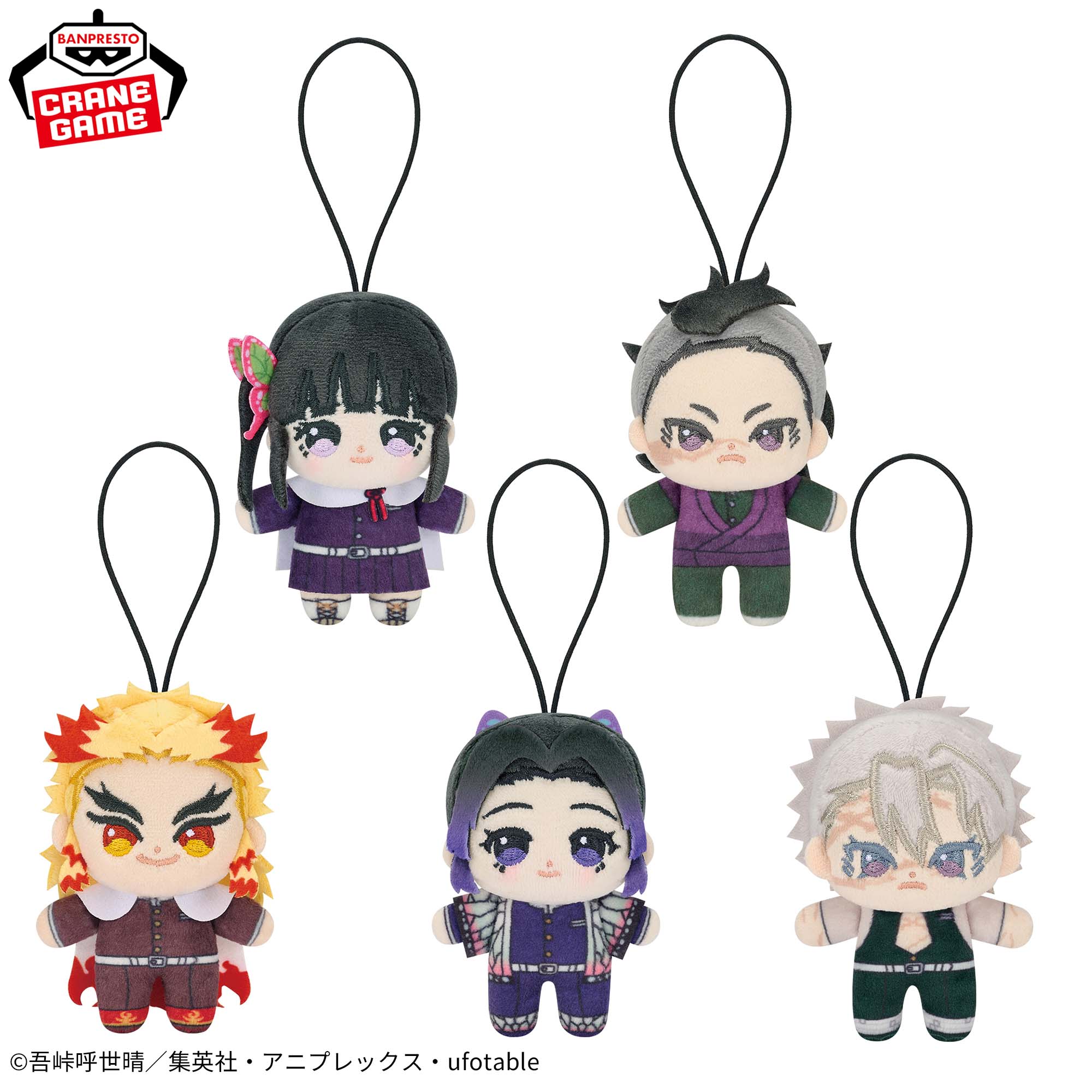 [Pre-order] Banpresto "Demon Slayer: Kimetsu no Yaiba" anime plushie vol.2