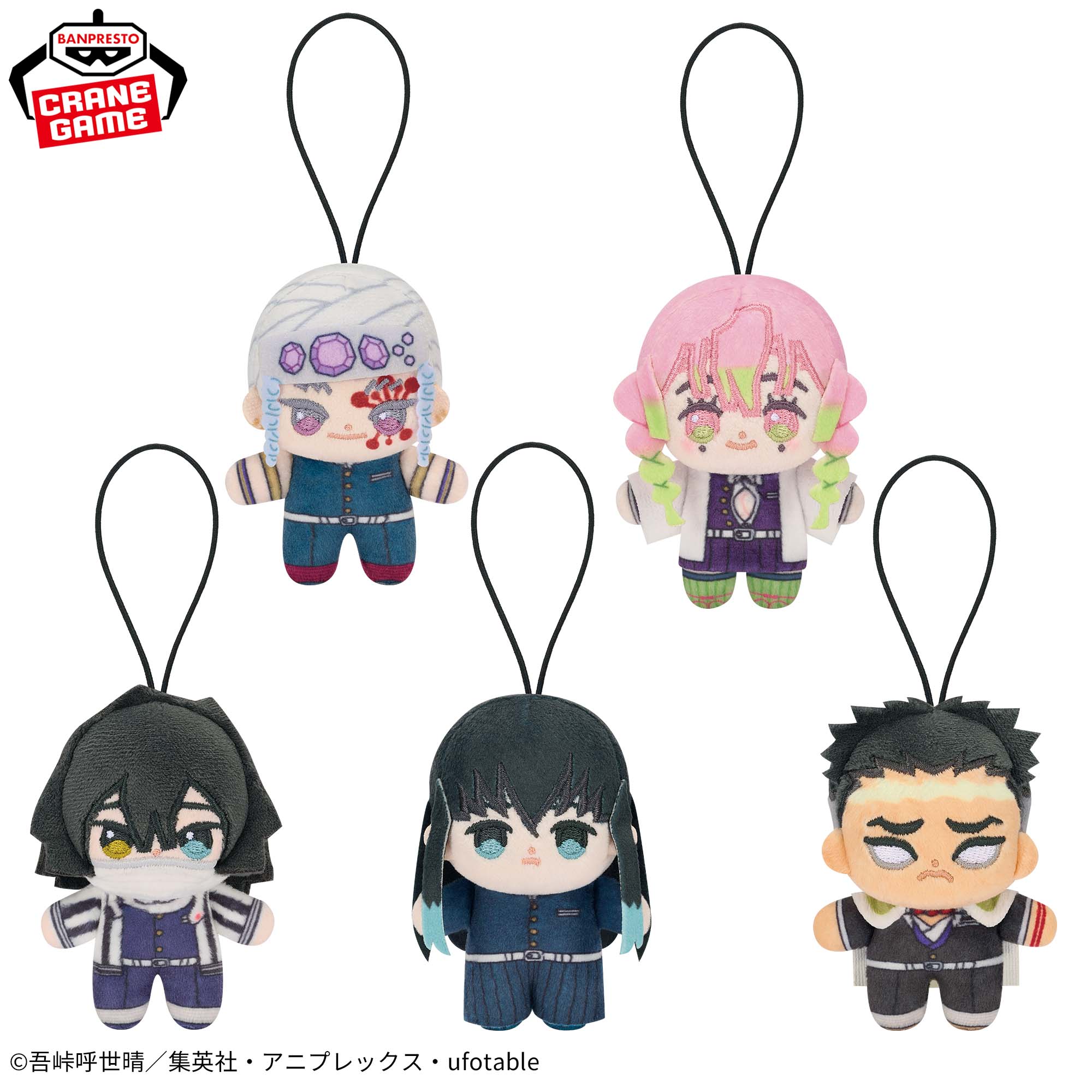 [Pre-order] Banpresto "Demon Slayer: Kimetsu no Yaiba" anime plushie vol.3