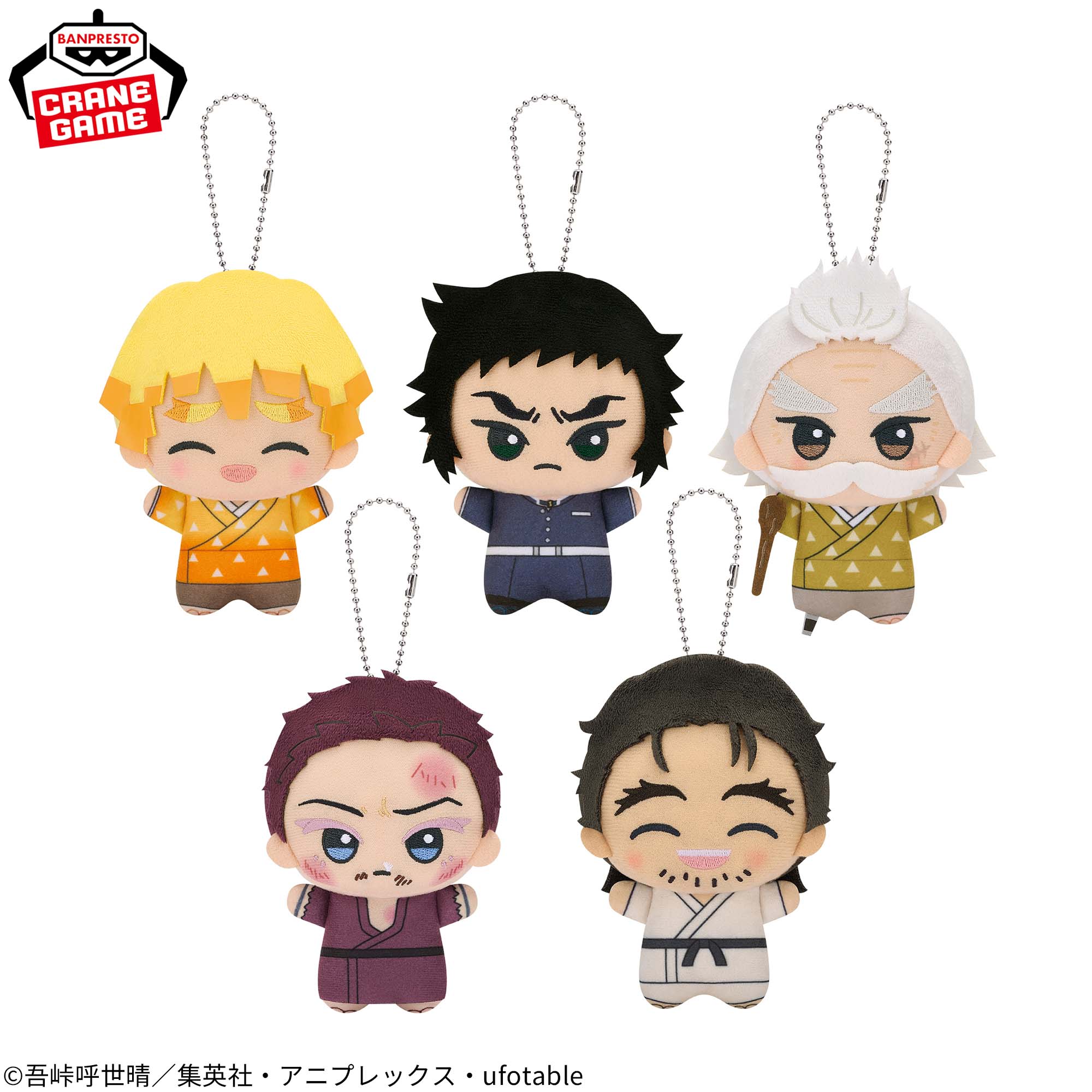 [Pre-order] Banpresto "Demon Slayer: Kimetsu no Yaiba" Chibi Plush Mascot Vol.8