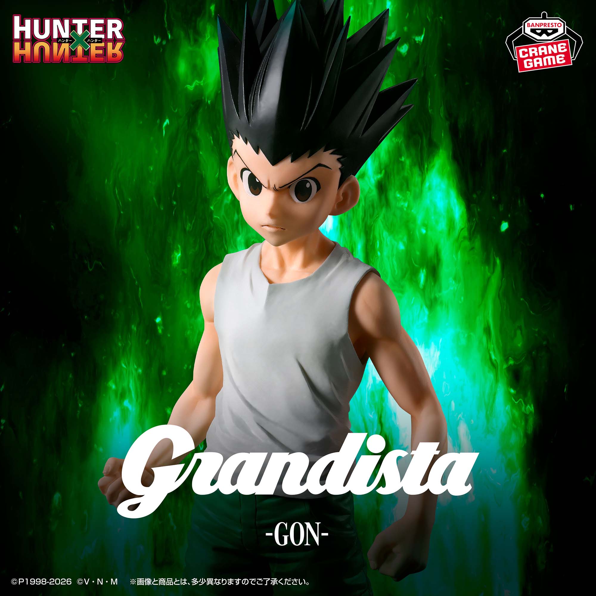 [Pre-order] Banpresto "HUNTER X HUNTER" GRANDISTA  - Gon