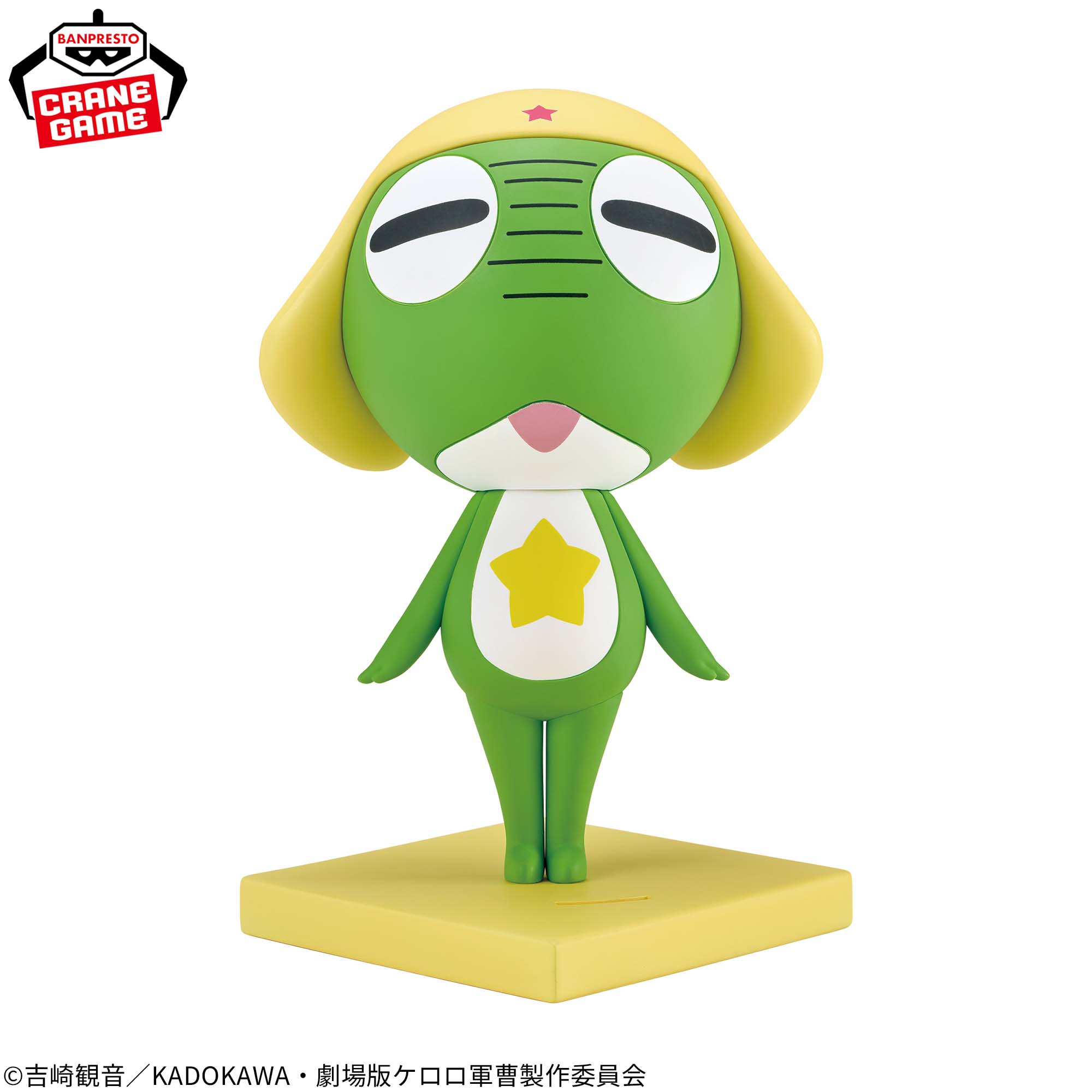 [Pre-order] Banpresto Sergeant Keroro resonates with me ~Sergeant Keroro~