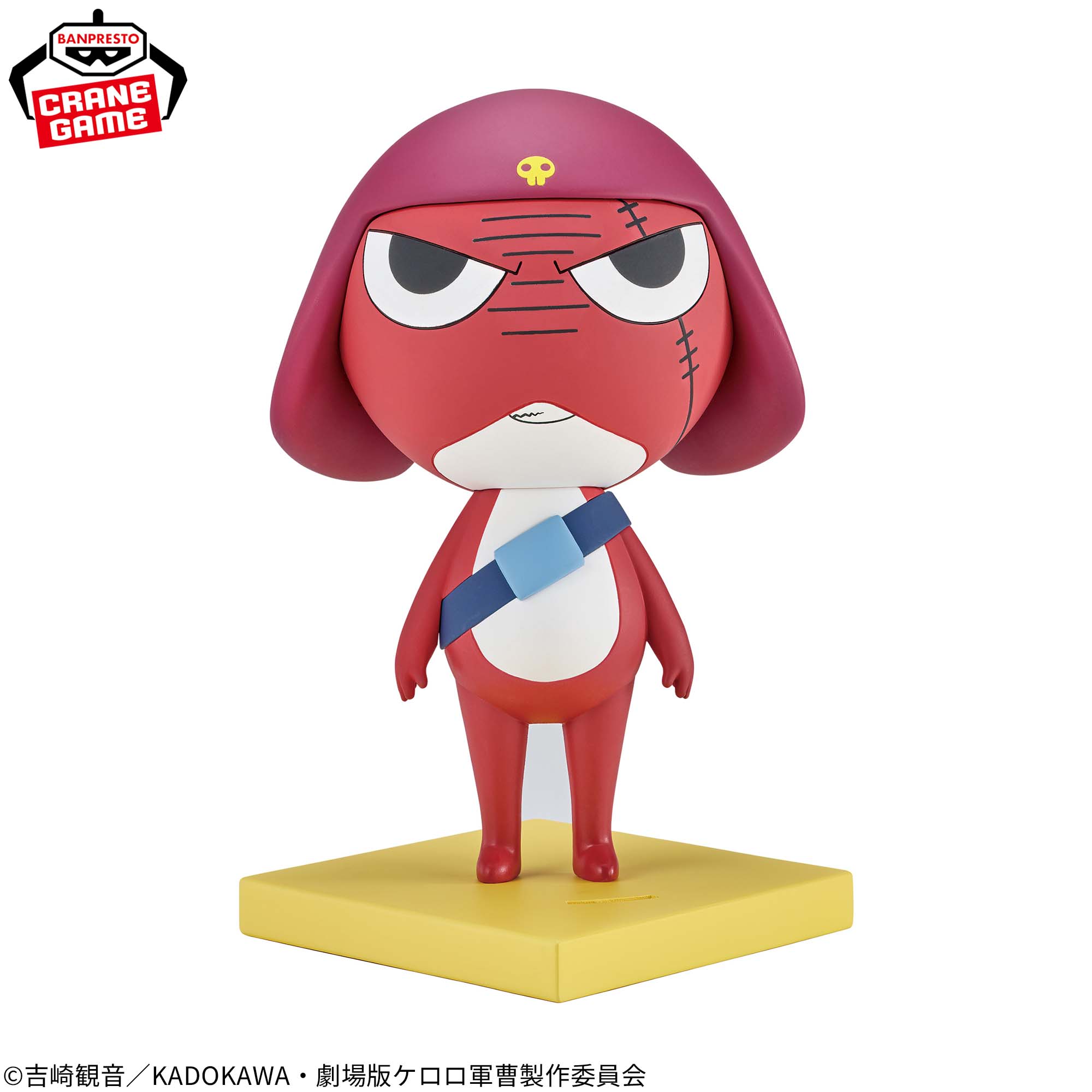 [Pre-order] Banpresto Sergeant Keroro resonates with me ~Corporal Giroro~