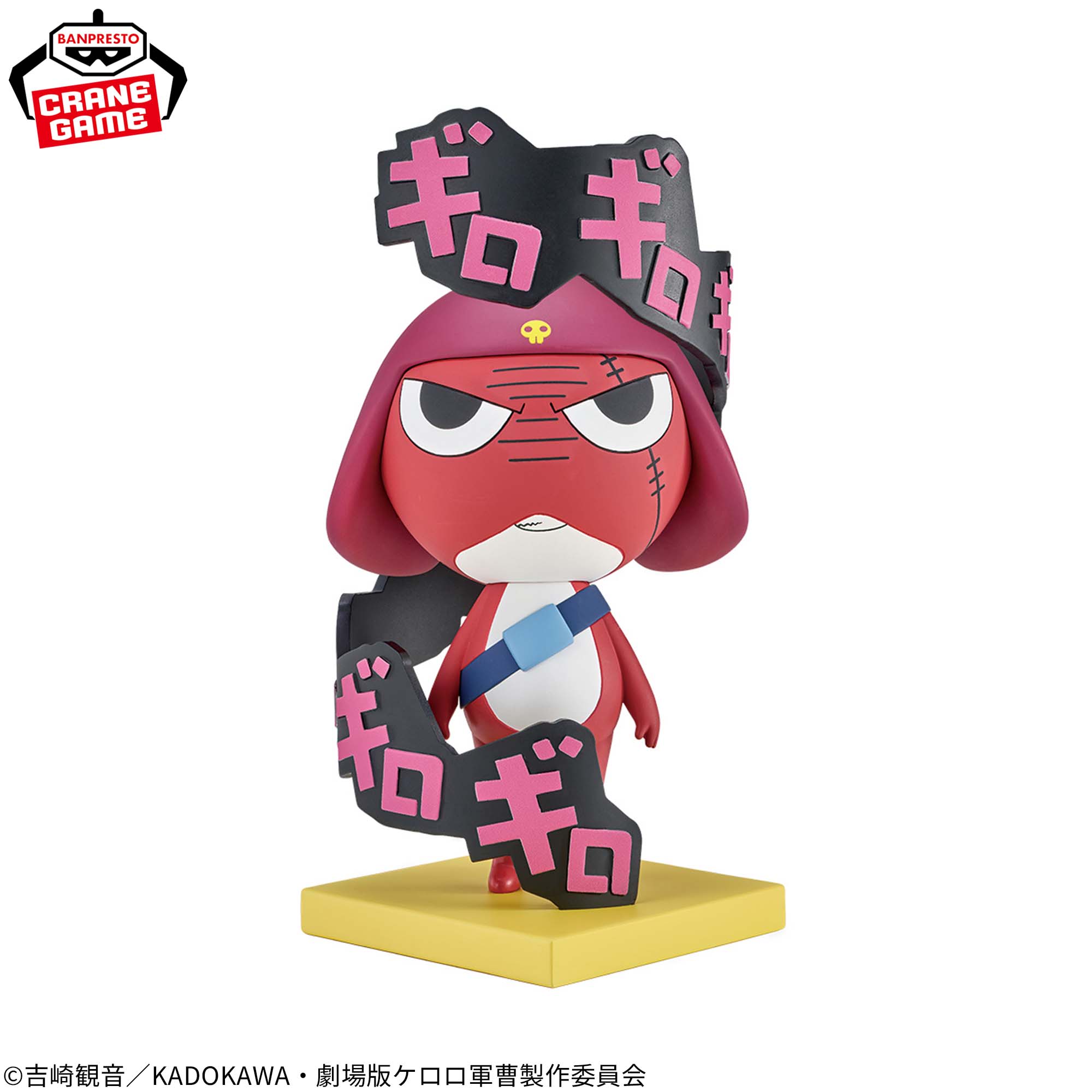 [Pre-order] Banpresto Sergeant Keroro resonates with me ~Corporal Giroro~