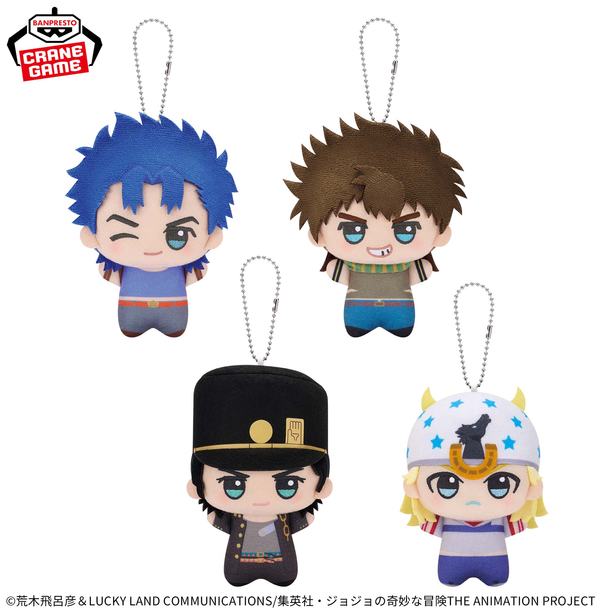 [Pre-order] Banpresto "JoJo's Bizarre Adventure" Chibi GurumiPlush Mascot vol.1-2