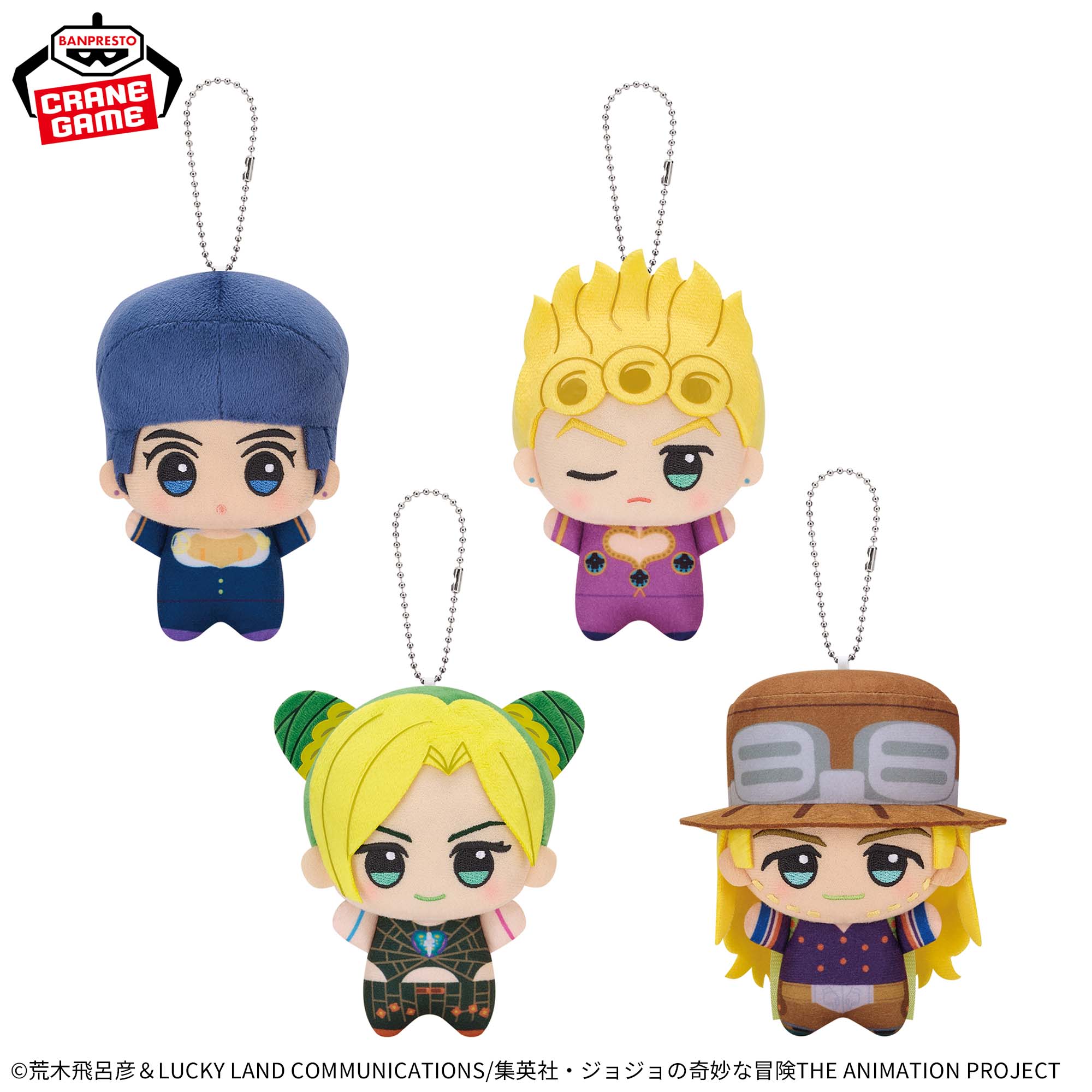 [Pre-order] Banpresto "JoJo's Bizarre Adventure" Chibi GurumiPlush Mascot vol.1-2