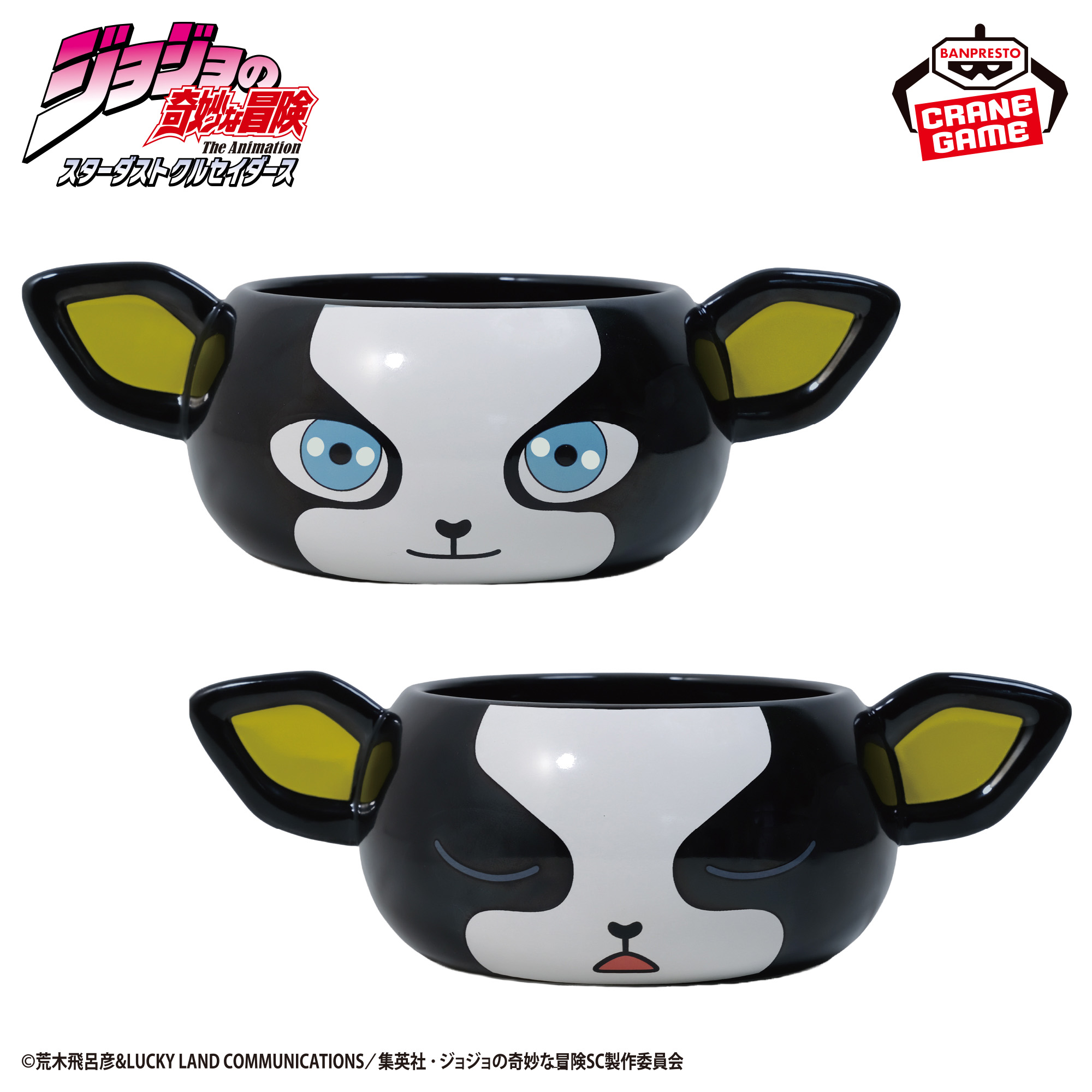 [Pre-order] Banpresto "JoJo's Bizarre Adventure Stardust Crusaders" Iggy Ceramic Soup Bowl