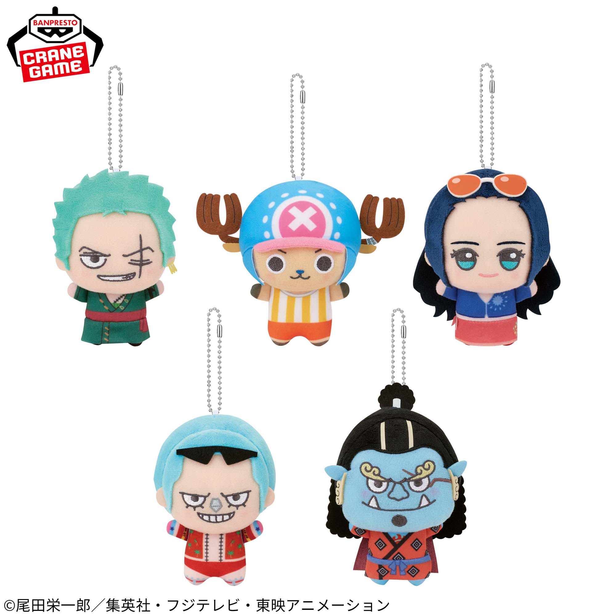 [Pre-order] Banpresto "One Piece" Chibi Gurumi Plush Mascot ~Straw Hat Crew vol.2~