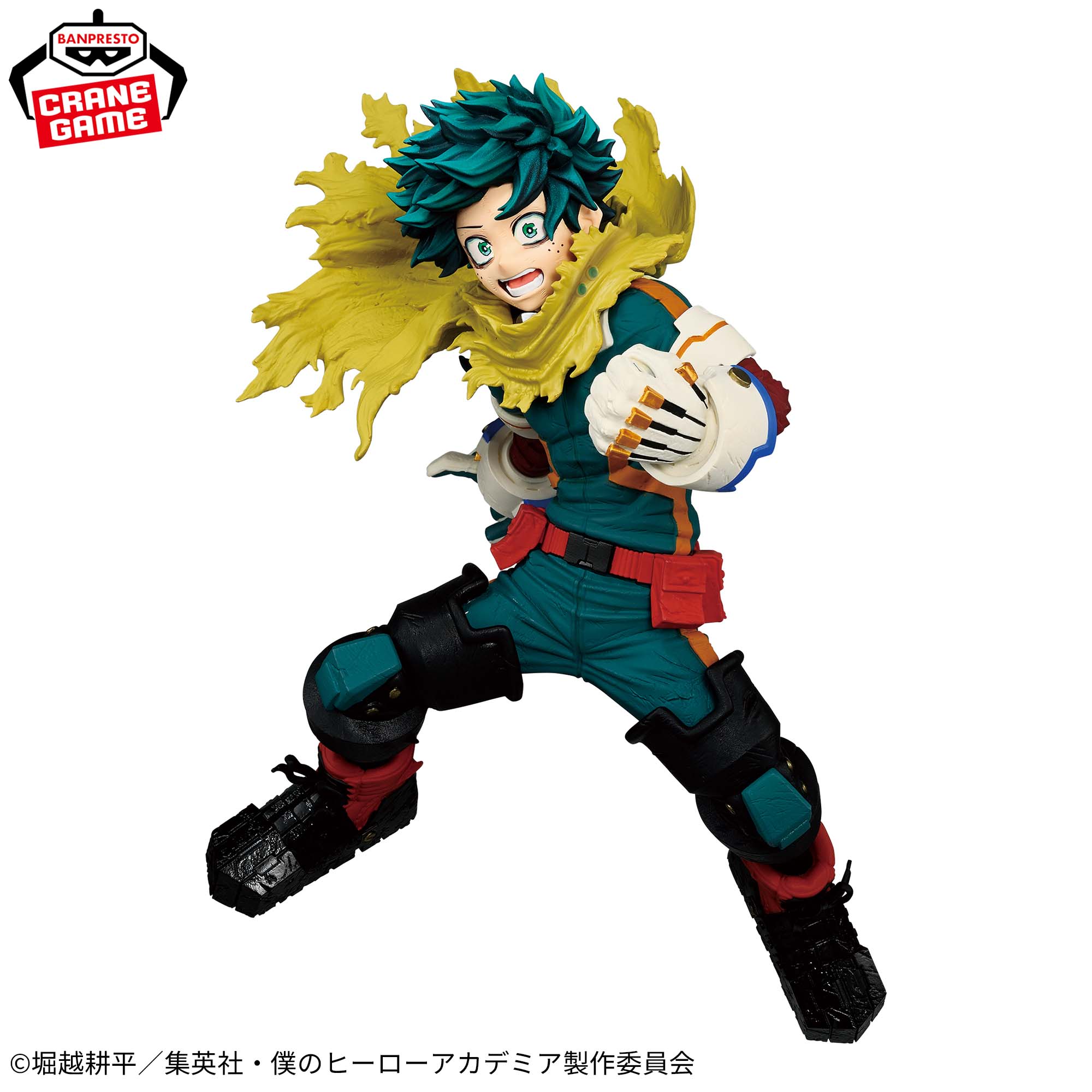[In stock] Banpresto "My Hero Academia" MAXIMATIC IZUKU MIDORIYA THE BEGINNING