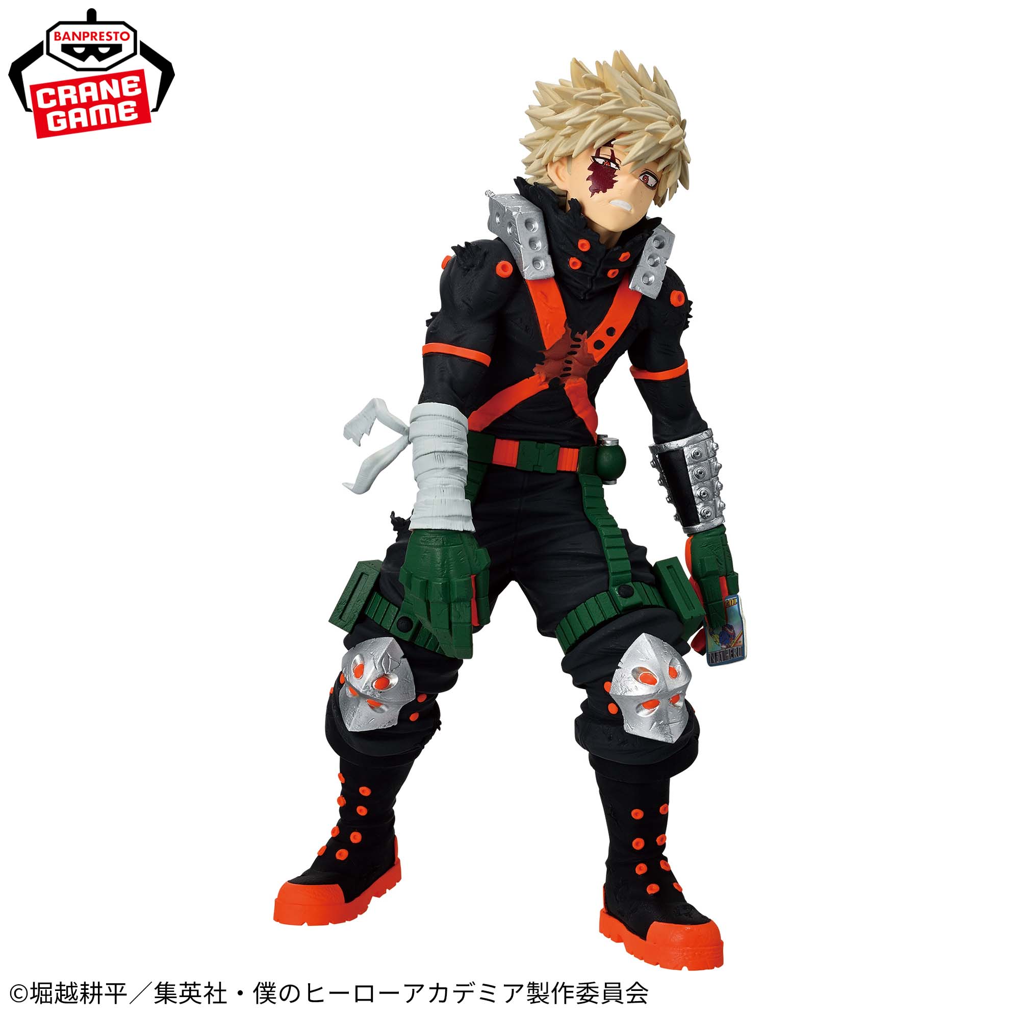[In stock] Banpresto "My Hero Academia" MAXIMATIC KATSUKI BAKUGO THE BEGINNING