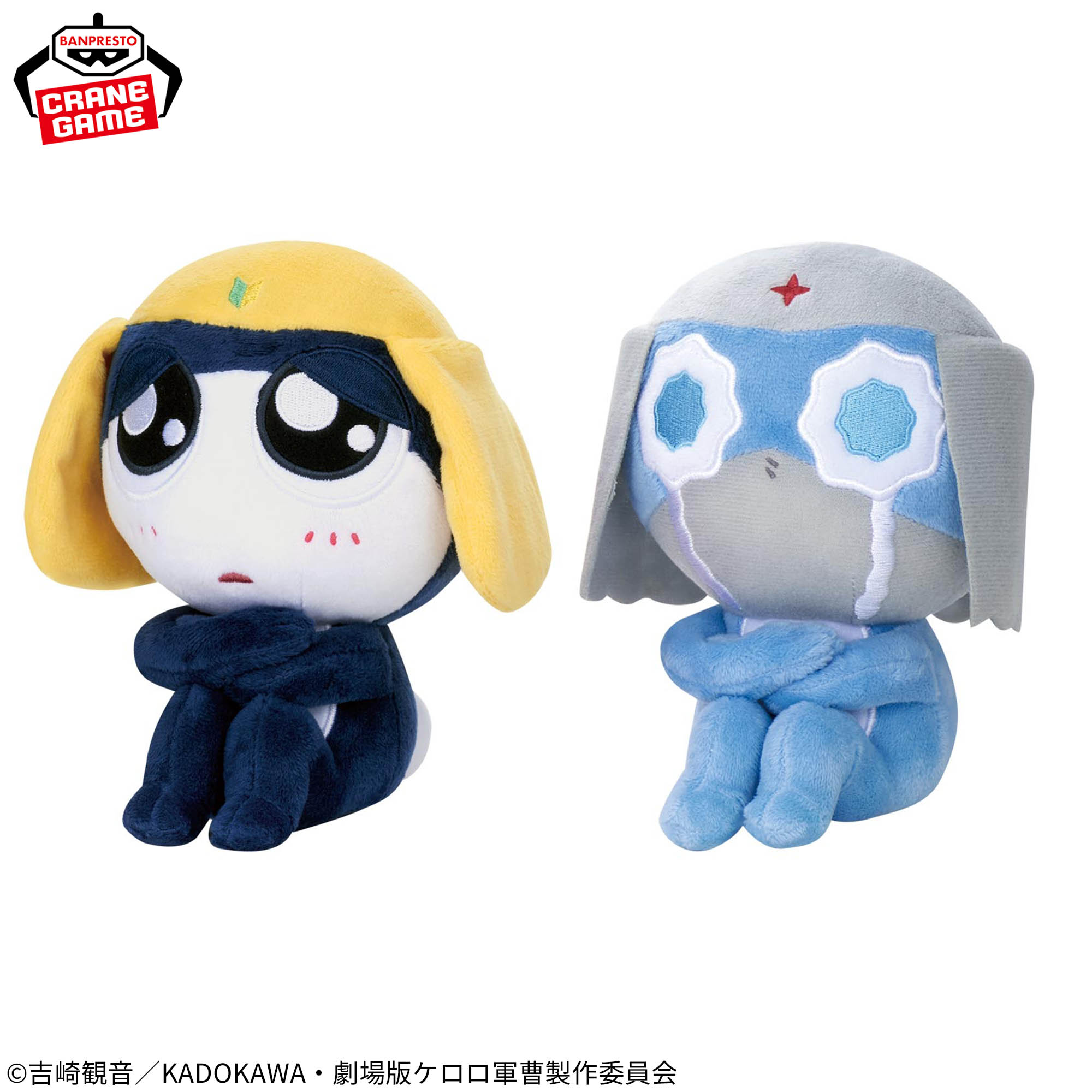[Pre-order] Banpresto "Sergeant Keroro / Sgt. Frog" Waiting Plush Toys ~