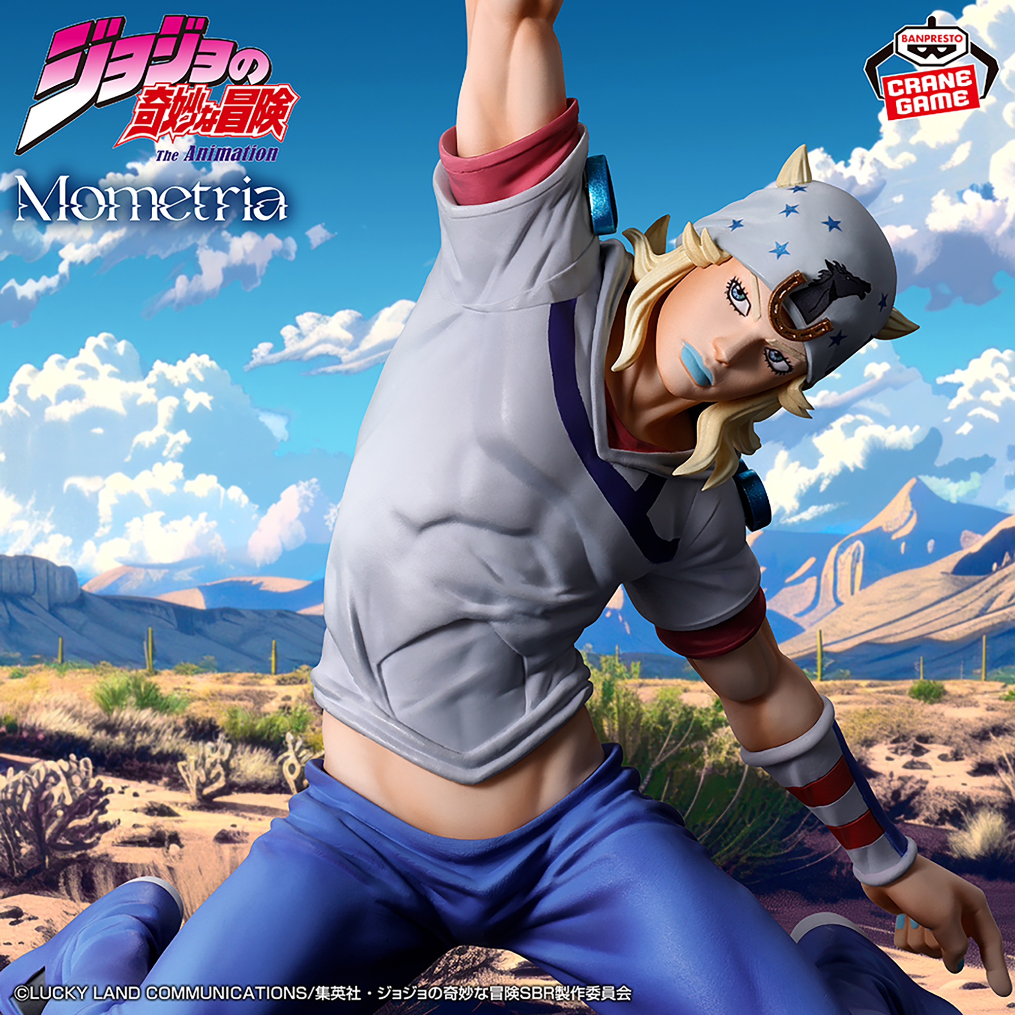 [Pre-order] Banpresto "JoJo's Bizarre Adventure: Steel Ball Run" Momentria - Johnny Joestar