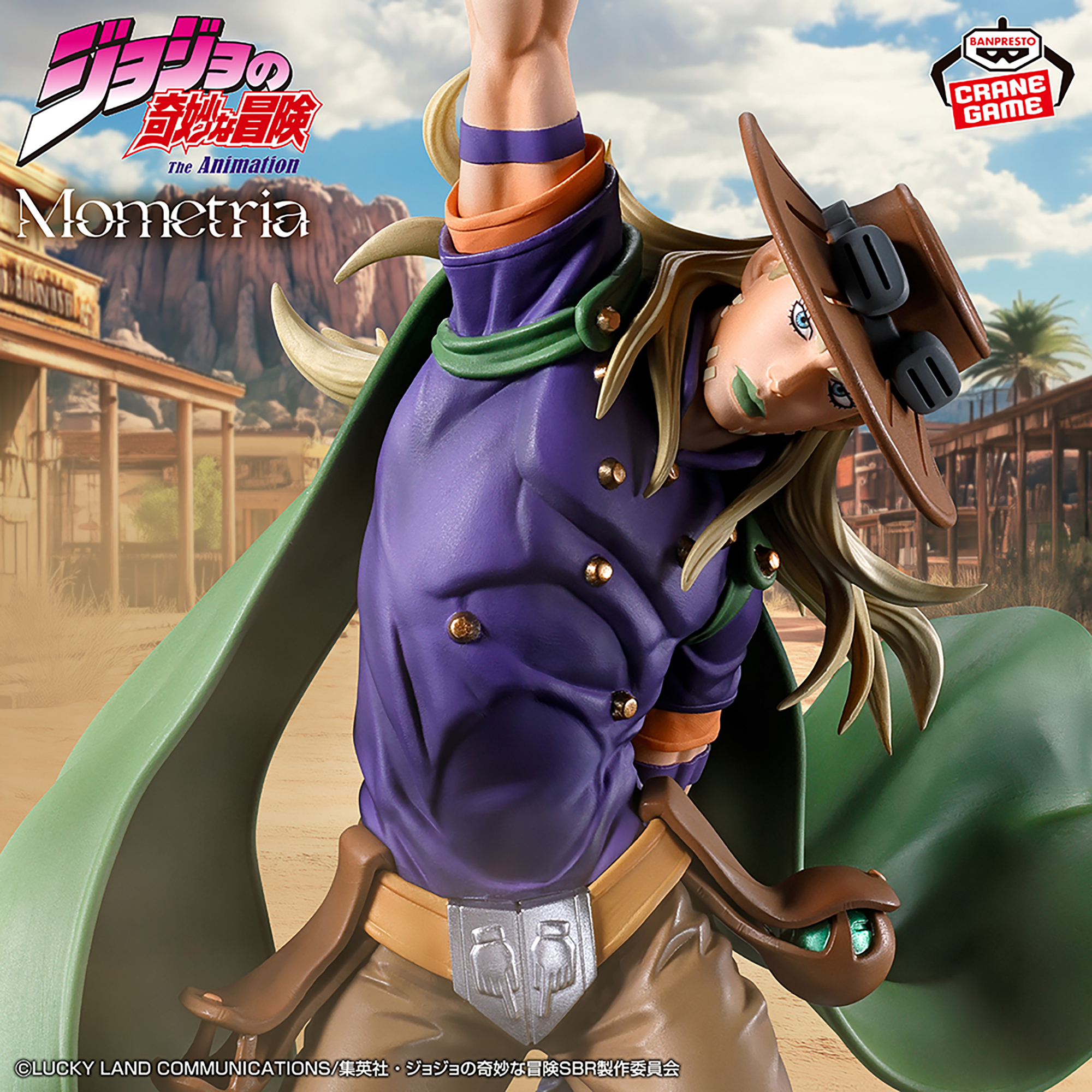 [Pre-order] Banpresto "JoJo's Bizarre Adventure: Steel Ball Run" Momentria - Gyro Zeppeli