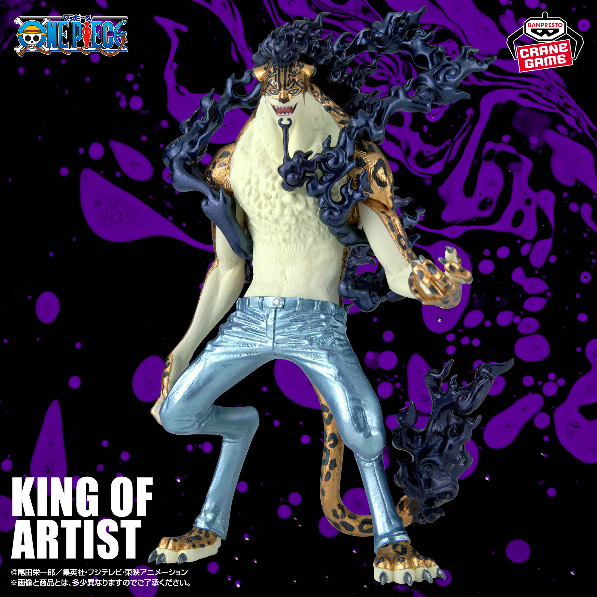 [Pre-order] Banpresto "One Piece" KING OF ARTIST ROB LUCCI Awakening -SPECIAL ver.-