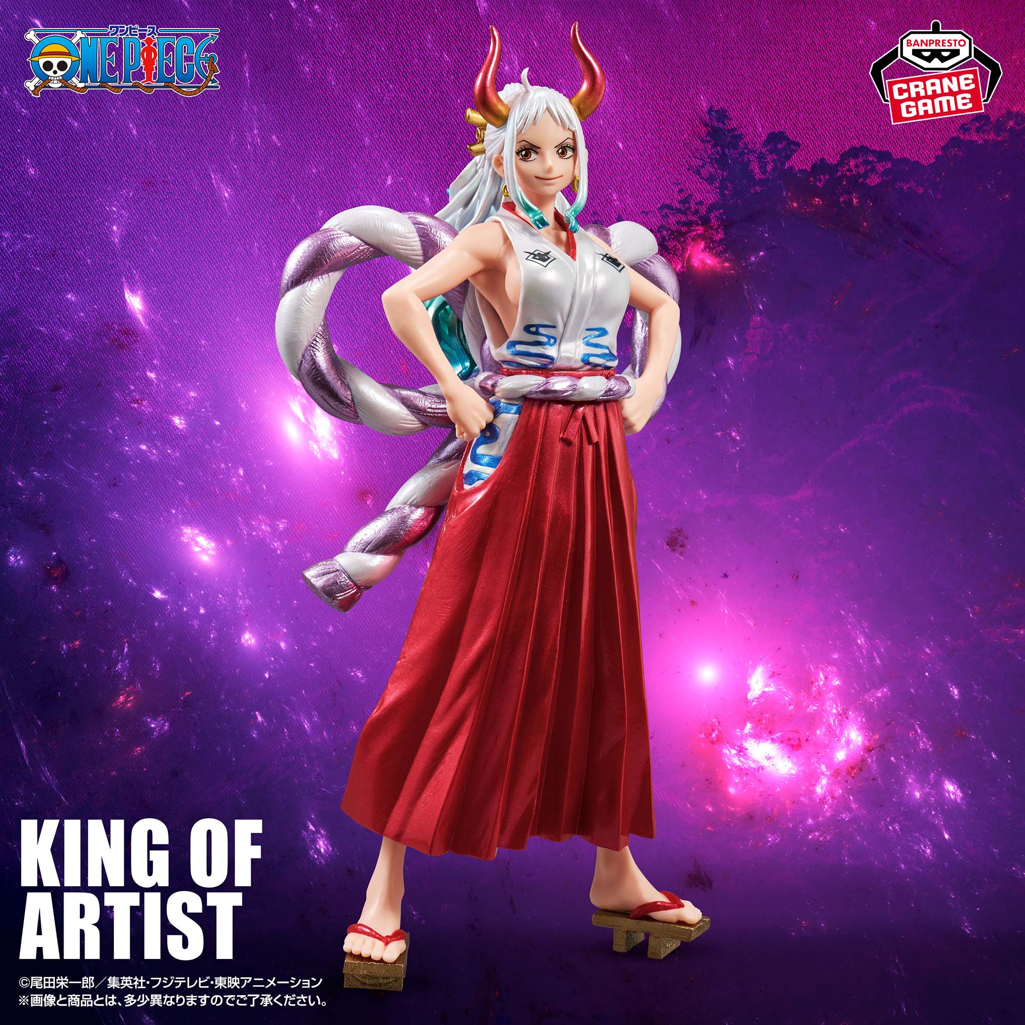 [Pre-order] Banpresto "ONE PIECE" KING OF ARTIST - Yamato