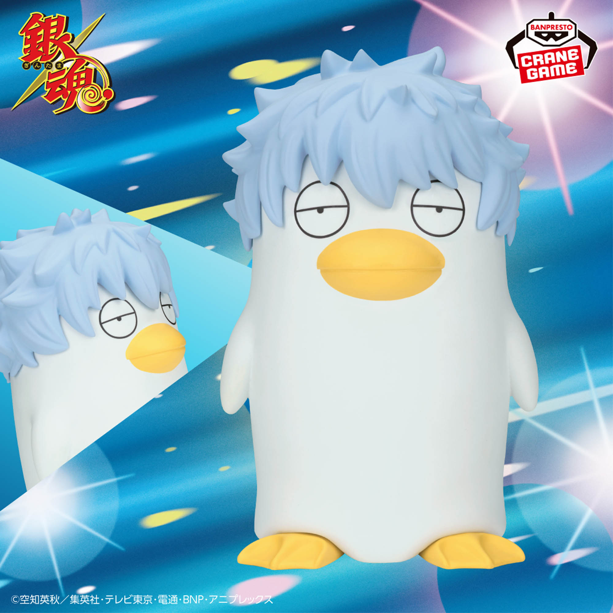 [Pre-order] Banpresto "Gintama" Big SOFVIMATES ~Ginza Beth~