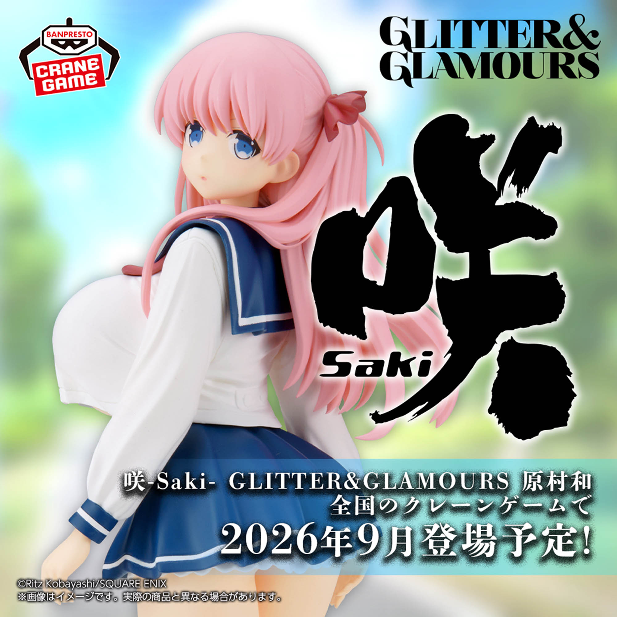 [Pre-order] Banpresto Saki -GLITTER&GLAMOURS- Haramura Nodoka