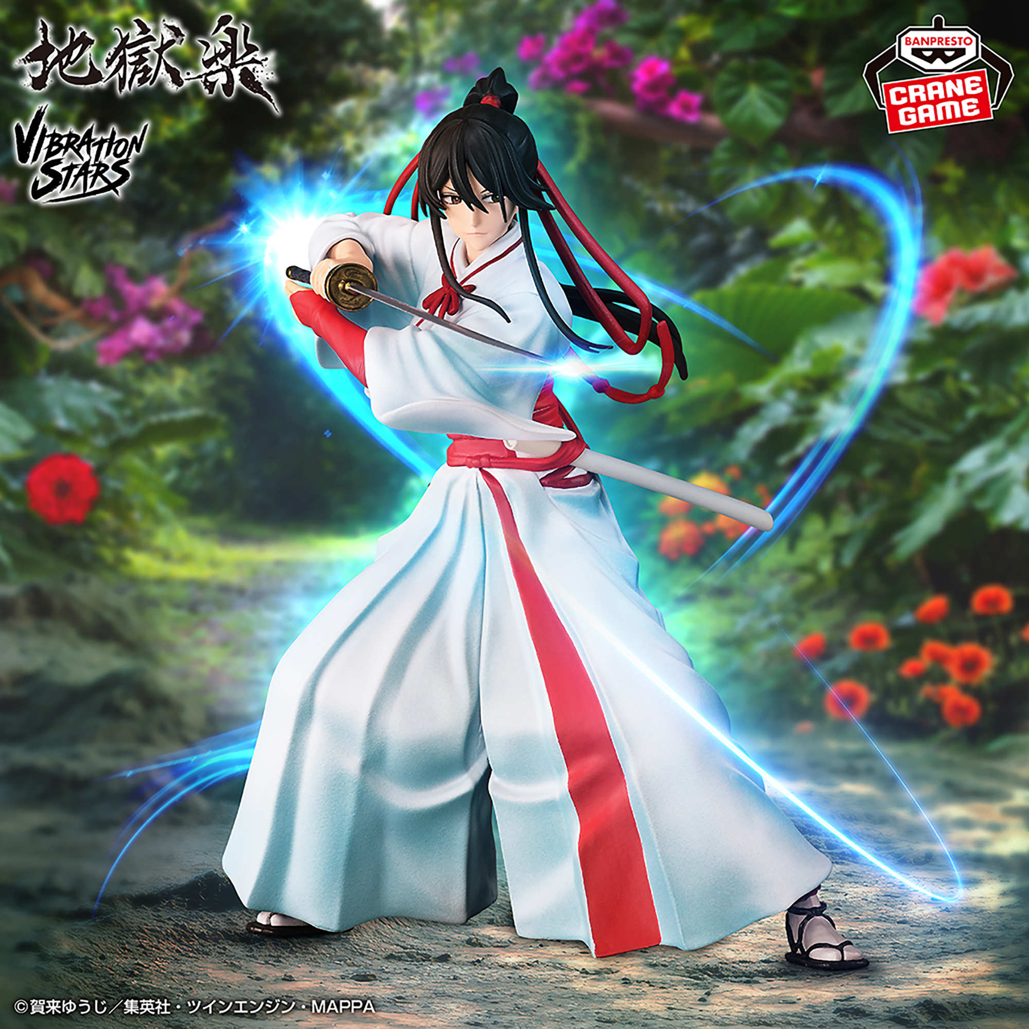 [Pre-order] Banpresto "Hell's Paradise" VIBRATION STARS - Yamada Asaemon Sagiri 