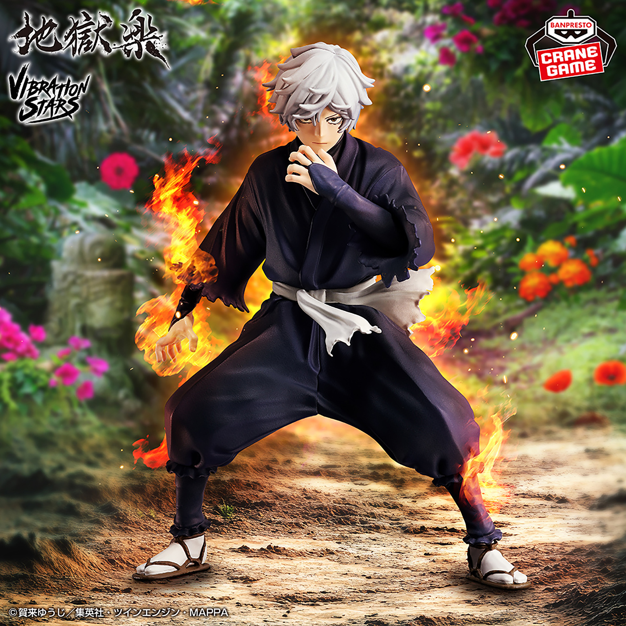 [Pre-order] Banpresto "Hell's Paradise" VIBRATION STARS - Gabimaru 