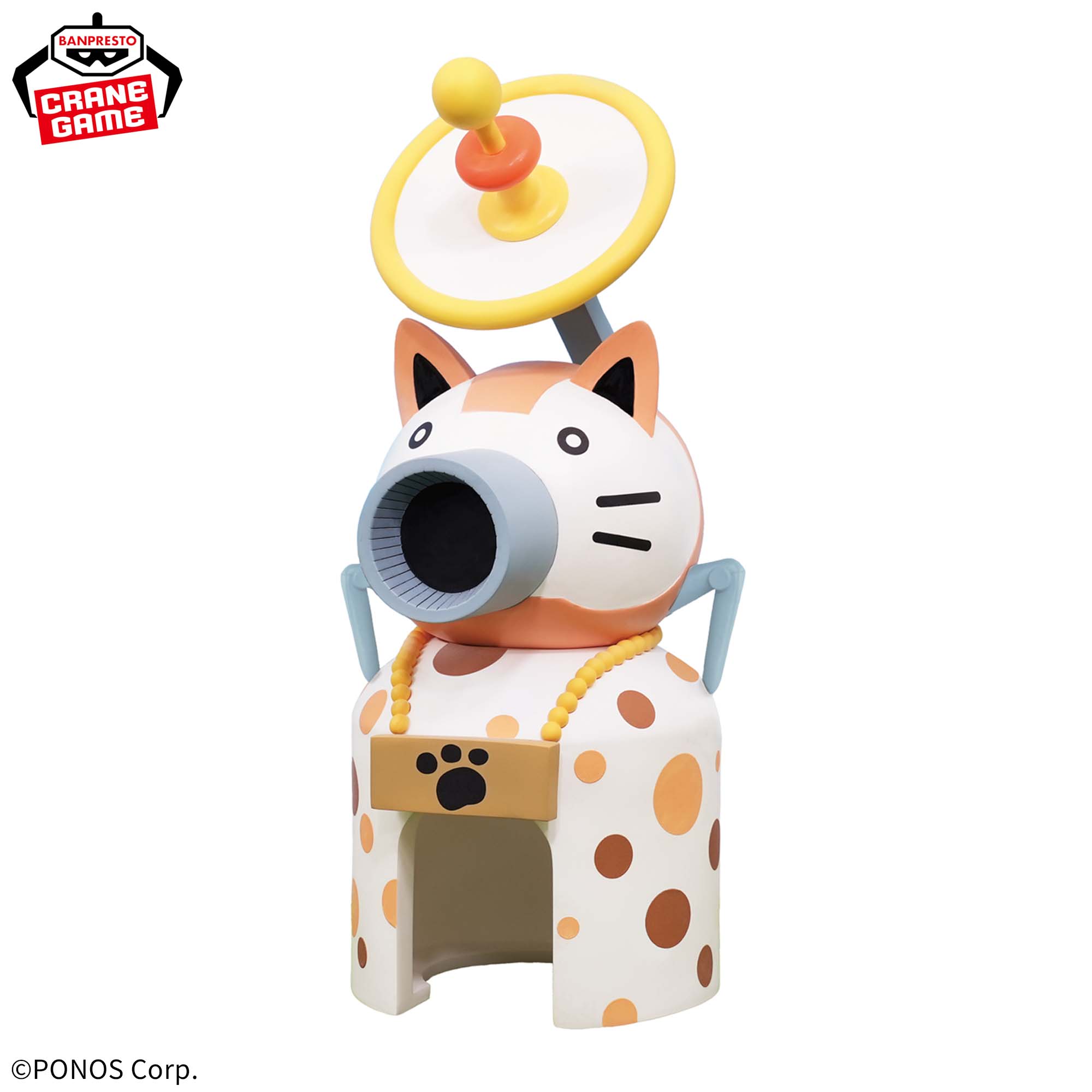 [Pre-order] Banpresto "The Battle Cats: Cat Army" Deploy Figures - Cat Castle