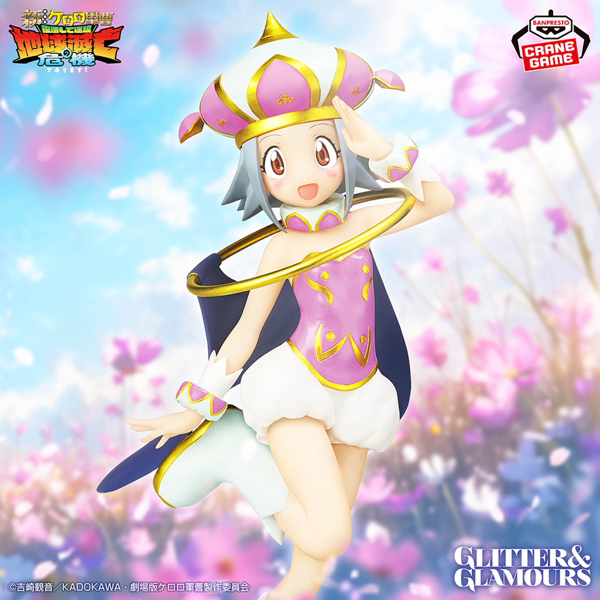 [Pre-order] Banpresto "Sergeant Keroro" GLITTER&GLAMOURS ~Moa~