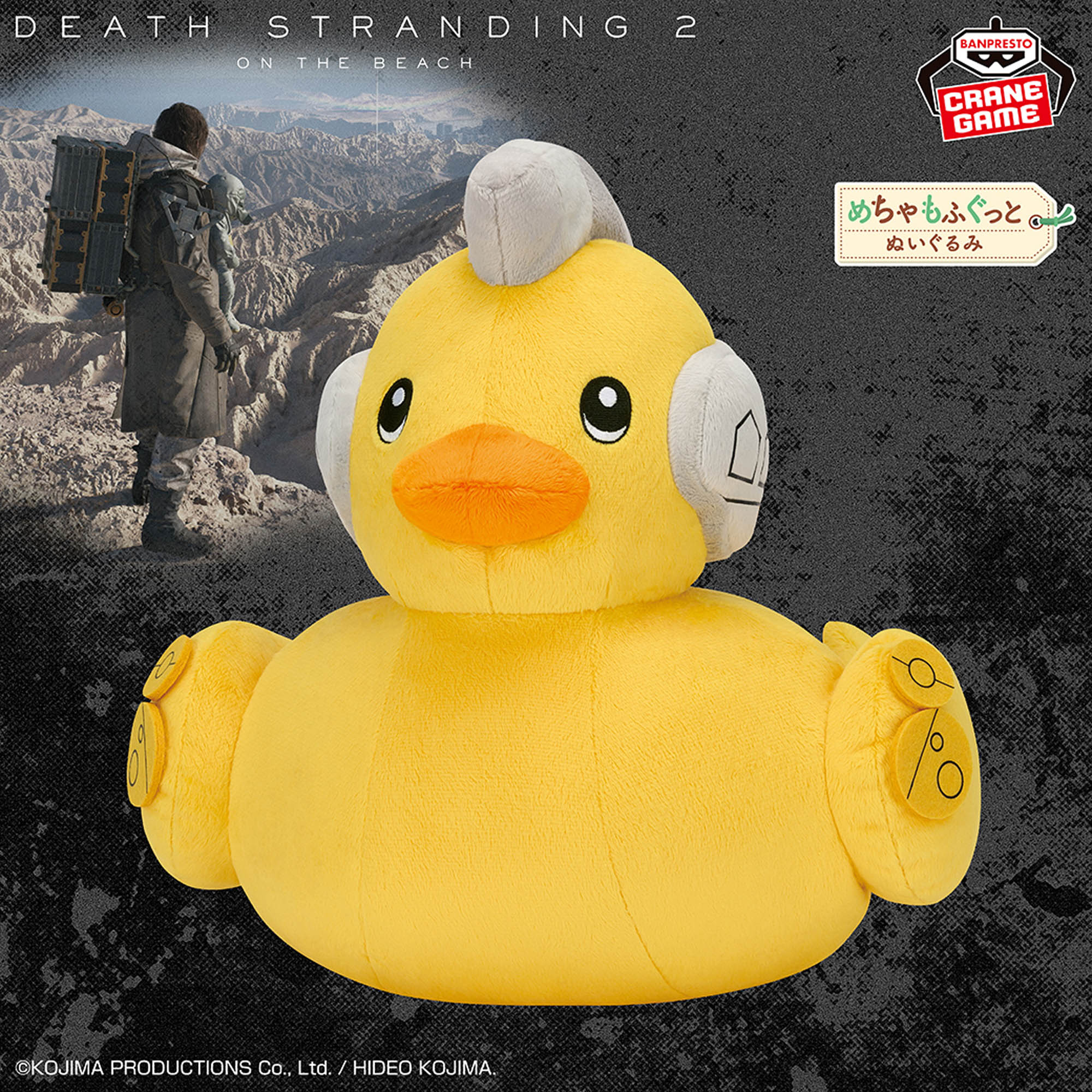 [Pre-order] Banpresto "DEATH STRANDING 2: ON THE BEACH" Super Soft Plush Toy ~Ahiru Ludens~