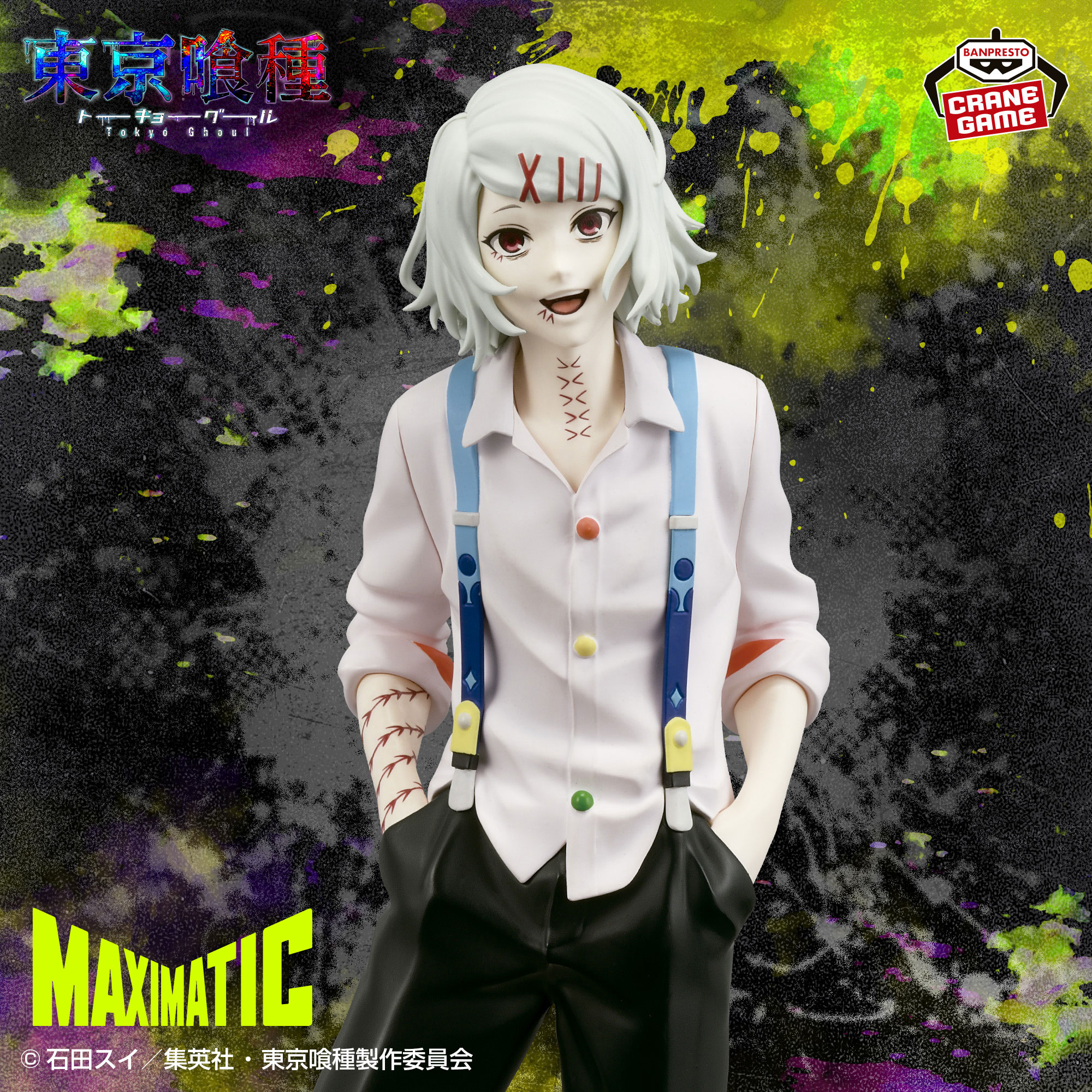 [Pre-order] Banpresto "TOKYO GHOUL" MAXIMATIC Juuzou Suzuya 