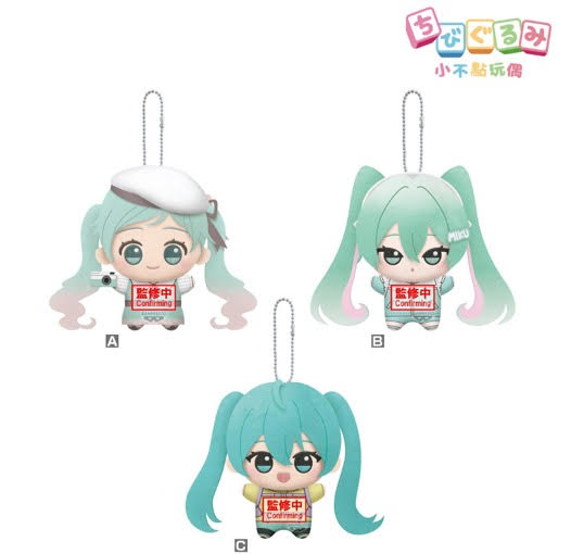 [Pre-order] Banpresto "HATSUNE MIKU" Plush Mascot 