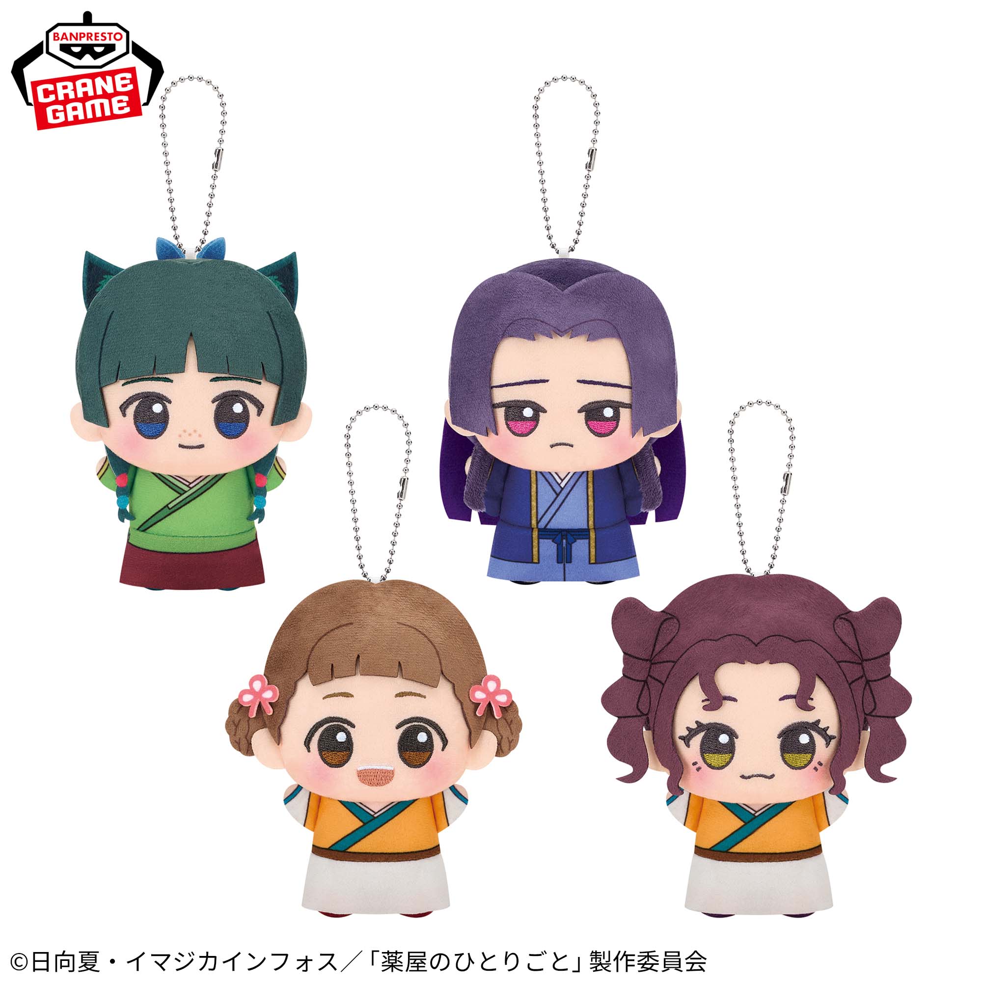 [Pre-order] Banpresto "The Apothecary Diaries" Chibi Gurumi Plush Mascot Vol. 2
