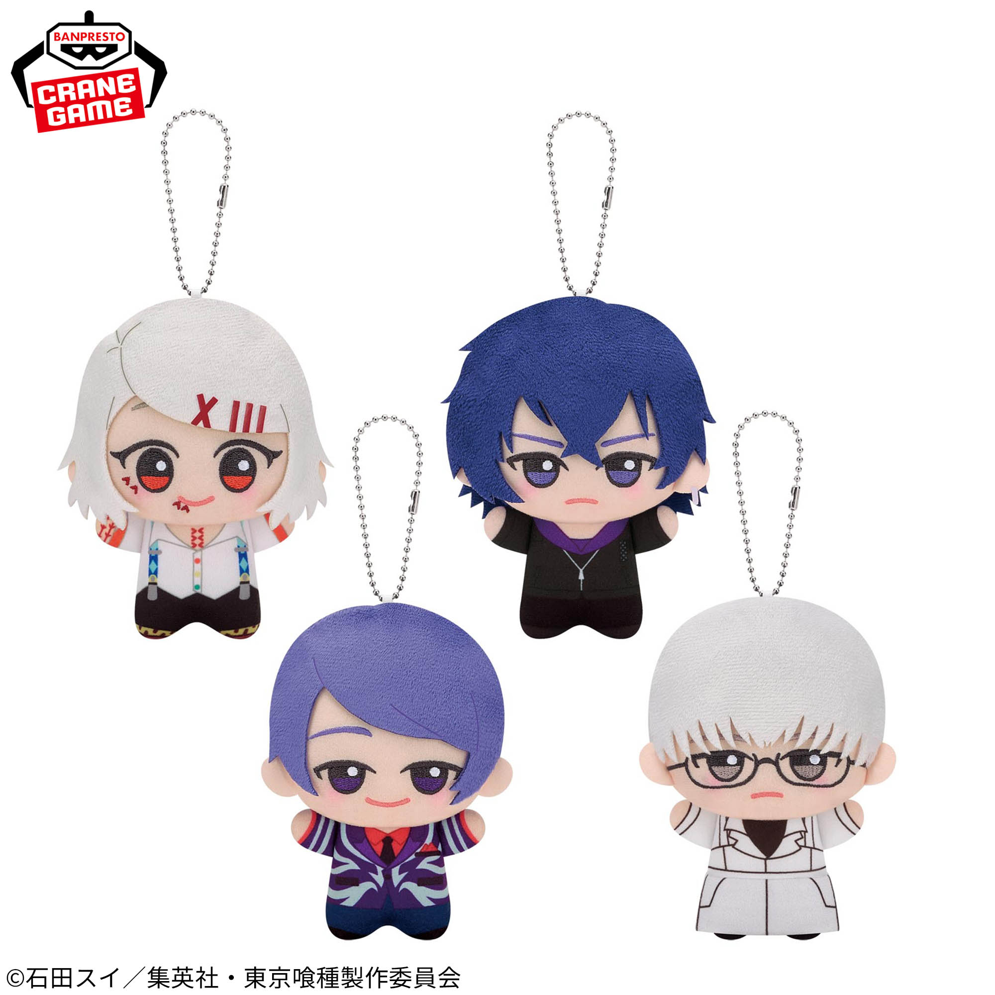 [Pre-order] Banpresto "Tokyo Ghoul" Chibi Gurumi Plush Mascot Vol. 2