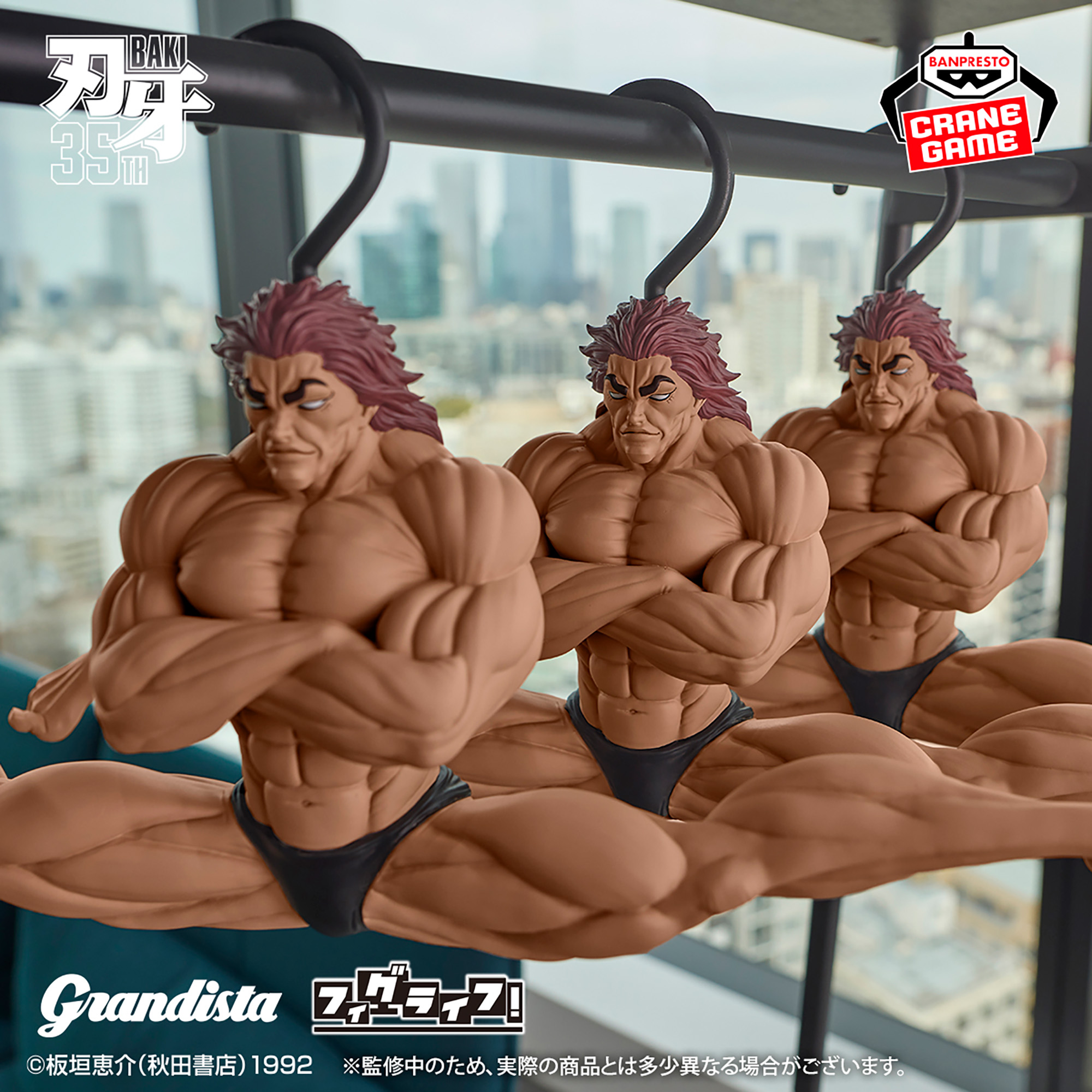 [Pre-order] Banpresto "Baki" Grandista x Figlife!! Yujiro Hanma - If you want to get stronger, hang yourself up! -